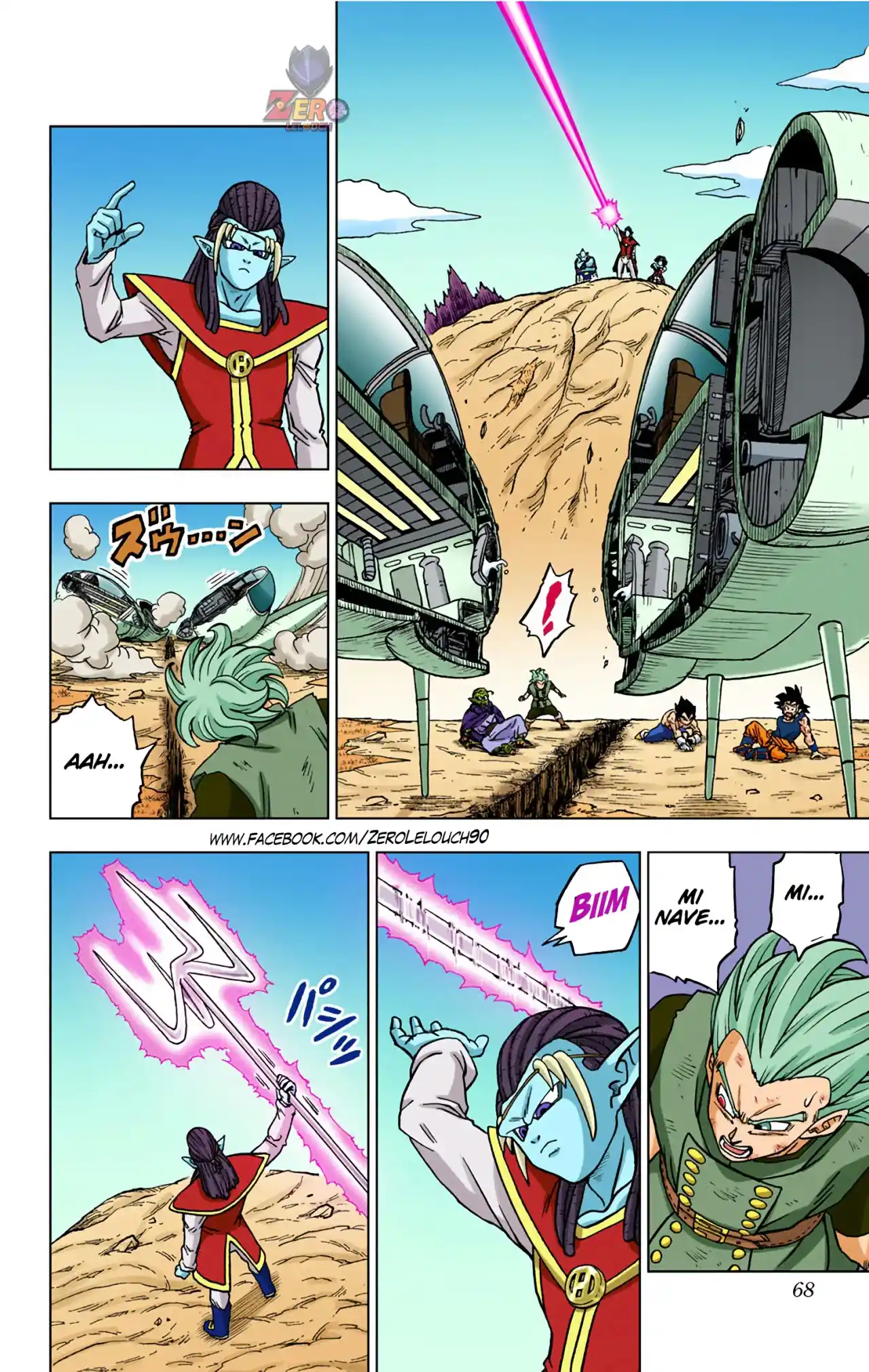 Dragon Ball Super Full Color - Capítulo 78 - Página 16 - LectorTMOo
