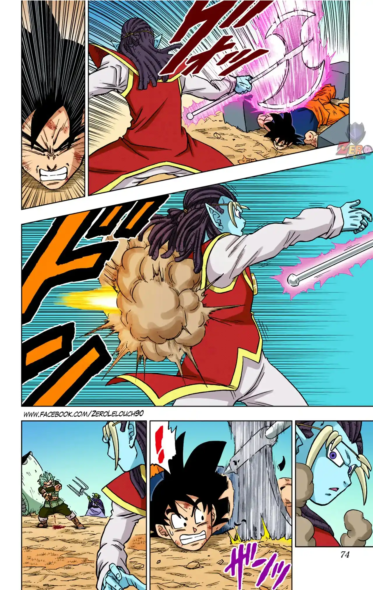 Dragon Ball Super Full Color - Capítulo 78 - Página 22 - LectorTMOo