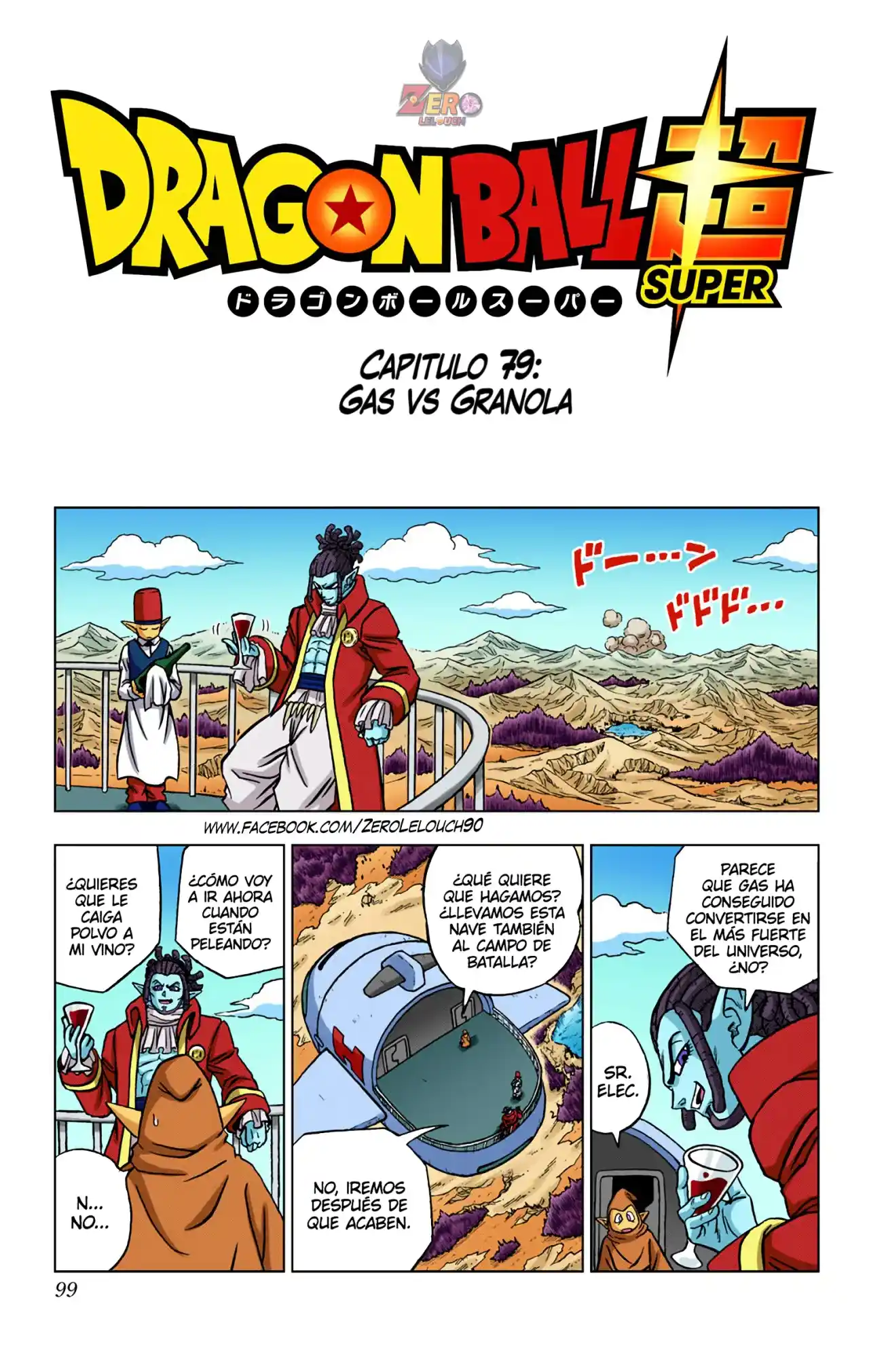Dragon Ball Super Full Color - Capítulo 79 - Página 1 - LectorTMOo