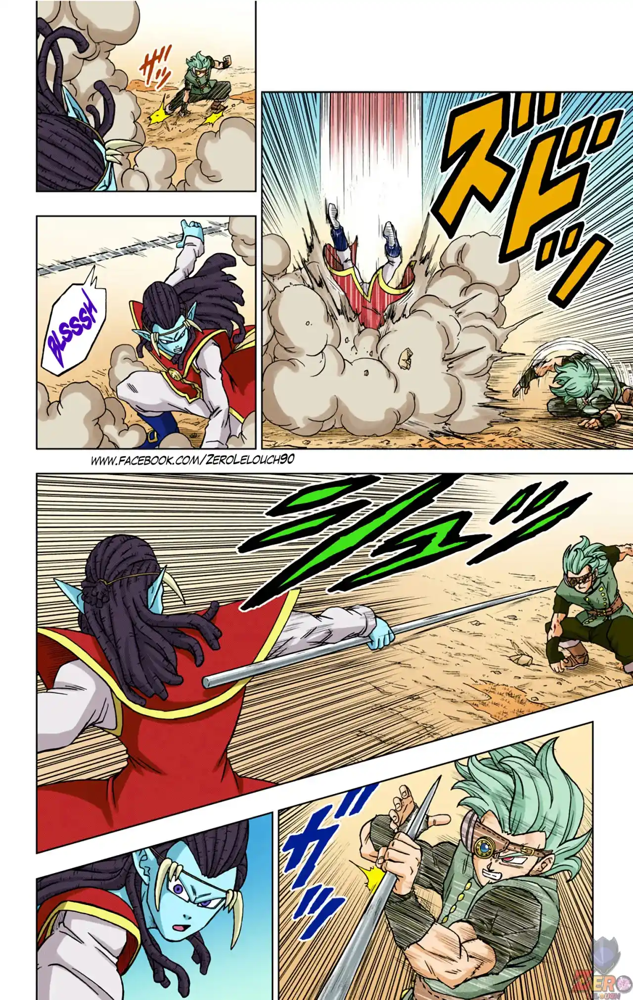 Dragon Ball Super Full Color - Capítulo 79 - Página 14 - LectorTMOo