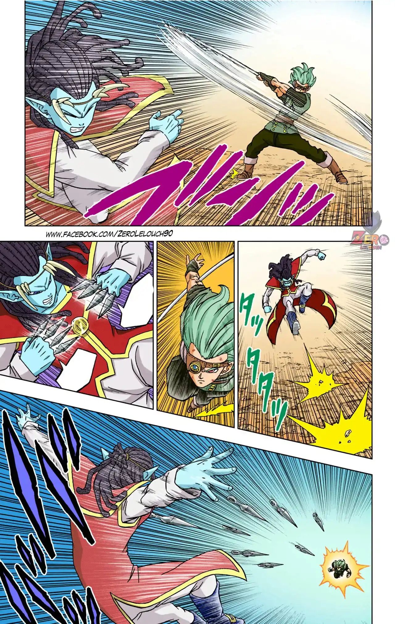 Dragon Ball Super Full Color - Capítulo 79 - Página 15 - LectorTMOo