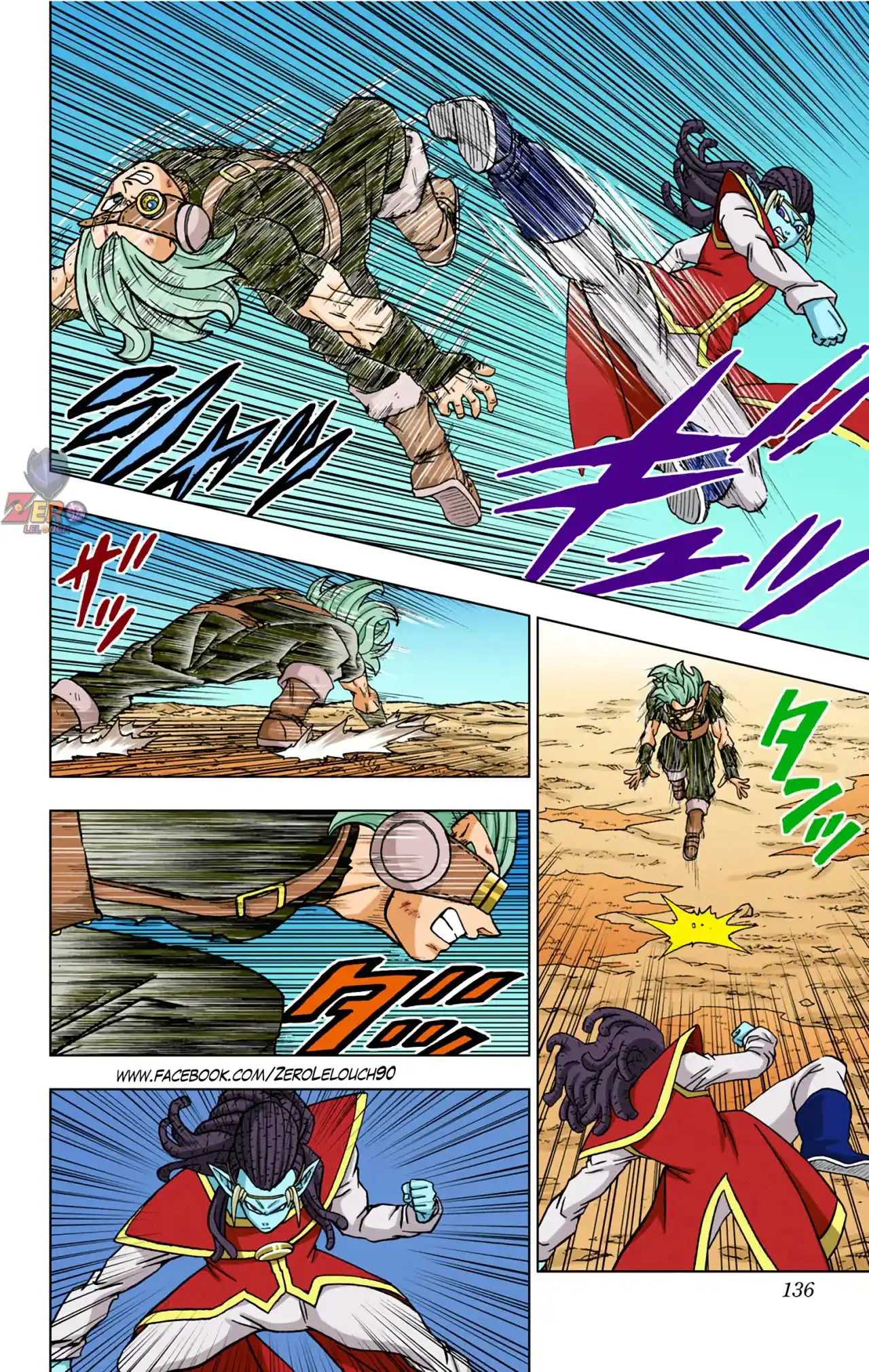 Dragon Ball Super Full Color - Capítulo 79 - Página 38 - LectorTMOo