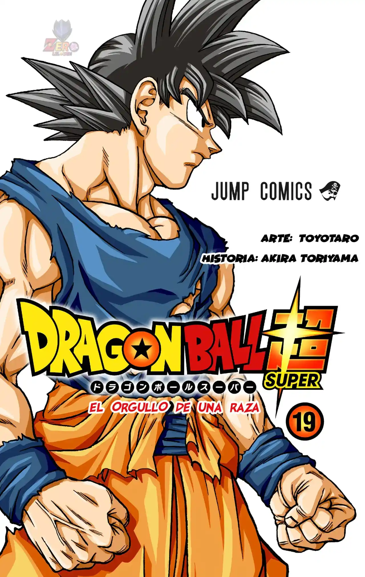 Dragon Ball Super Full Color - Capítulo 81 - Página 2 - LectorTMOo