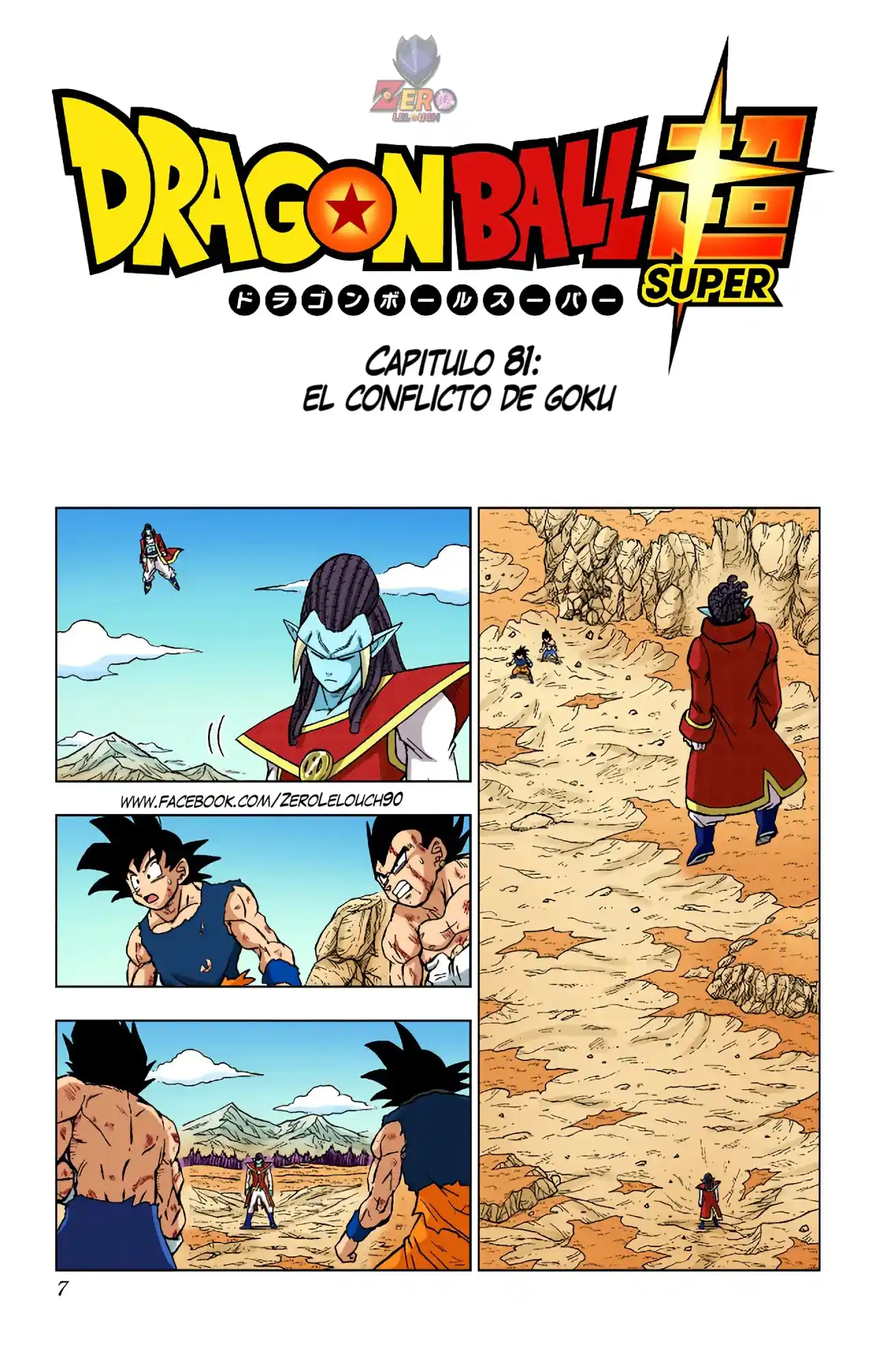 Dragon Ball Super Full Color - Capítulo 81 - Página 6 - LectorTMOo