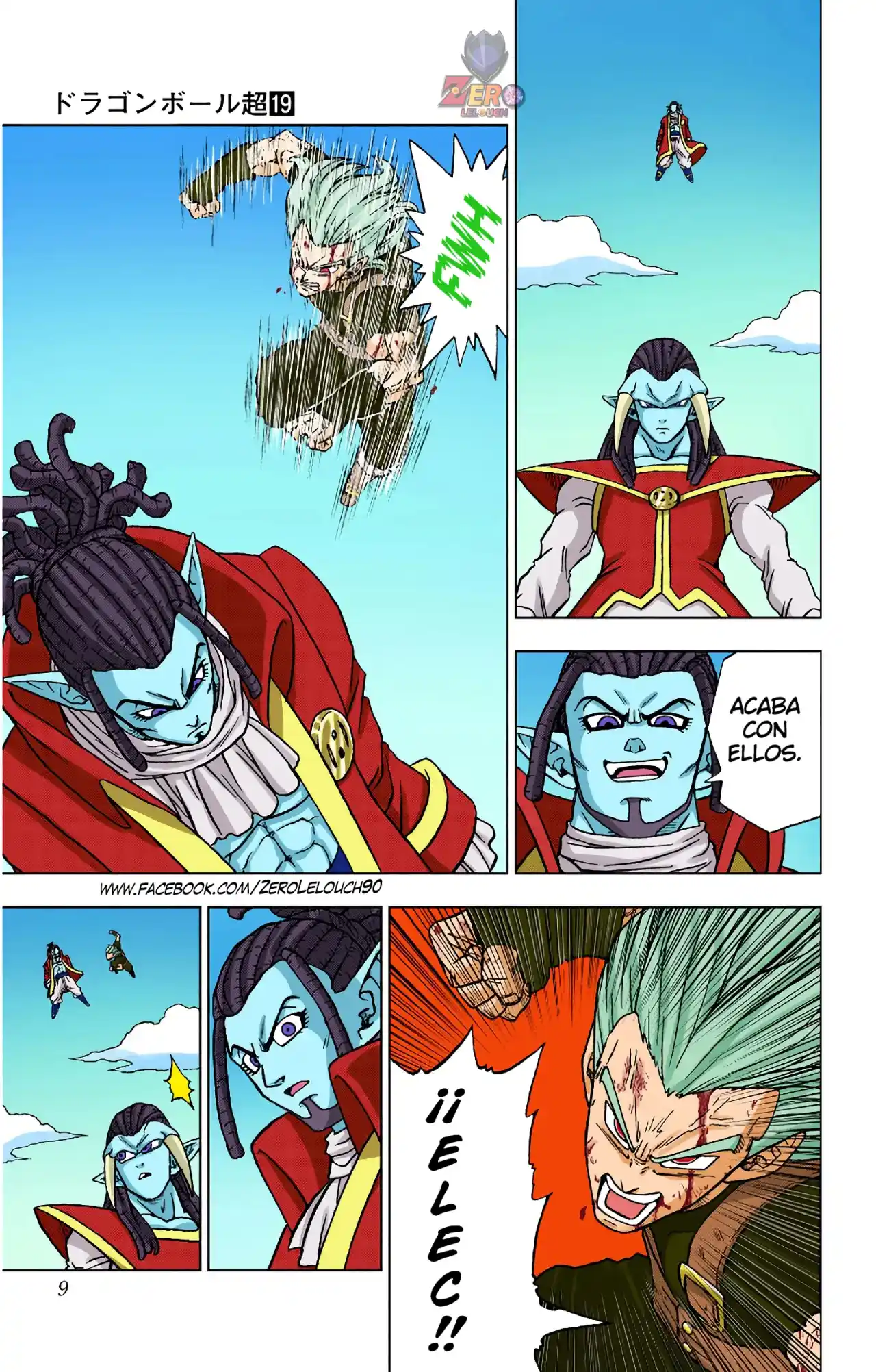 Dragon Ball Super Full Color - Capítulo 81 - Página 8 - LectorTMOo