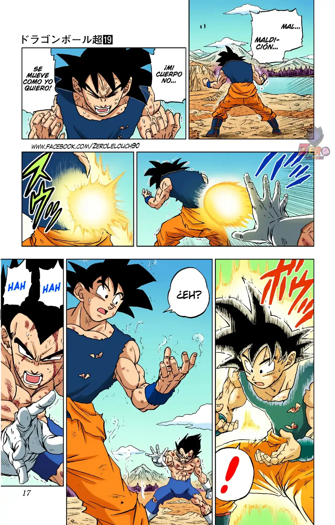 Dragon Ball Super Full Color - Capítulo 81 - Página 15 - LectorTMOo