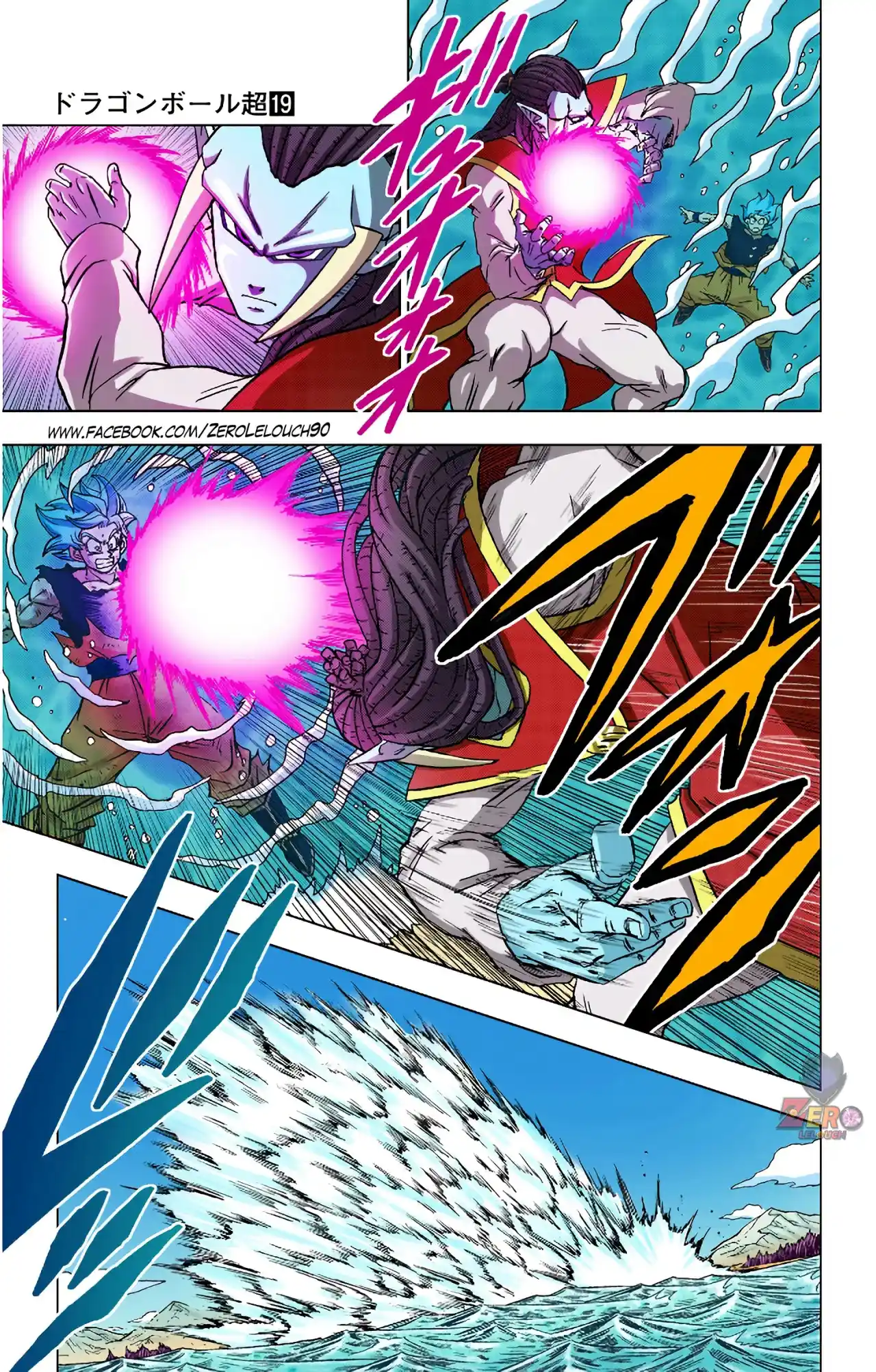 Dragon Ball Super Full Color - Capítulo 81 - Página 36 - LectorTMOo