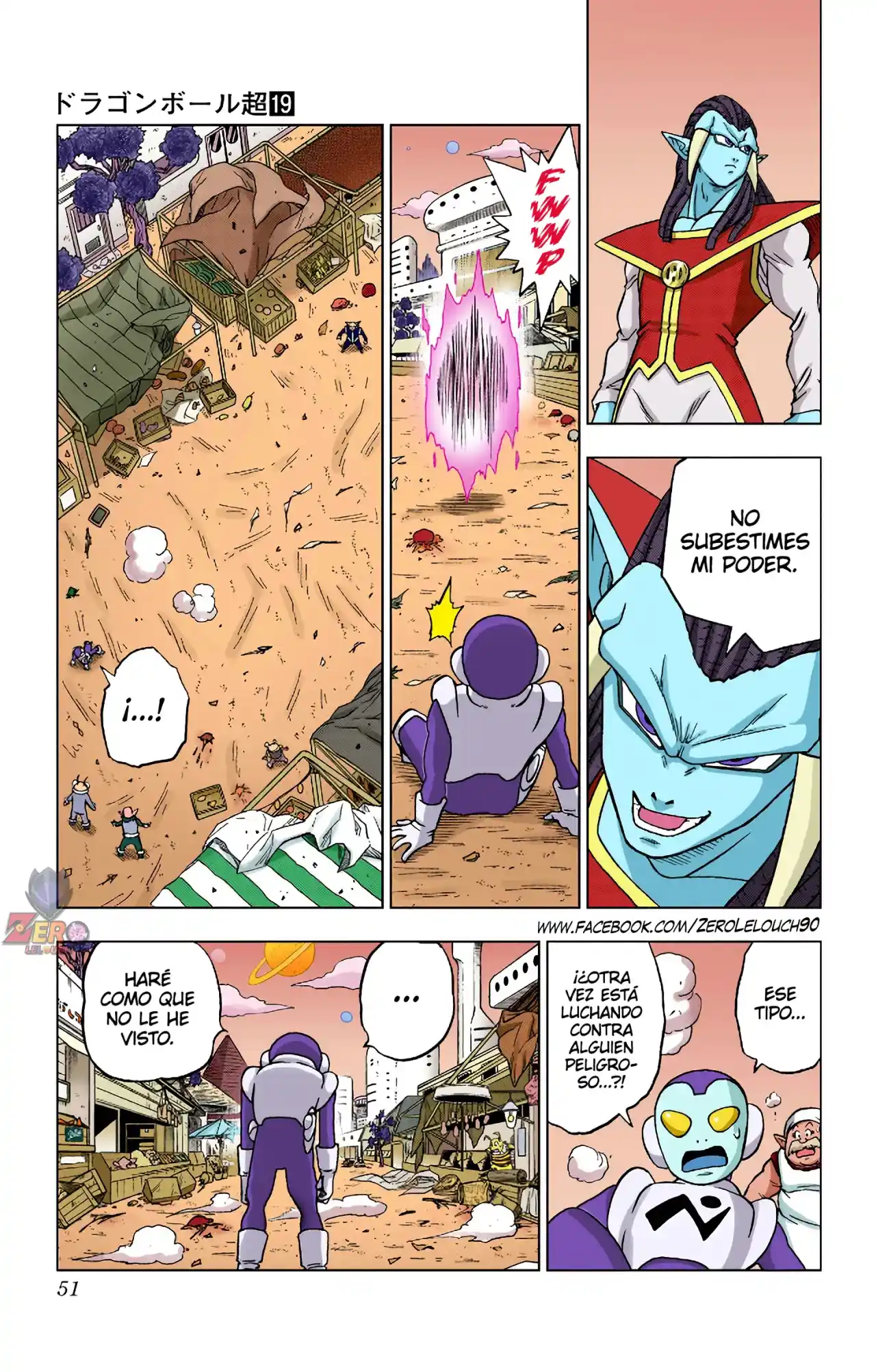 Dragon Ball Super Full Color - Capítulo 81 - Página 48 - LectorTMOo