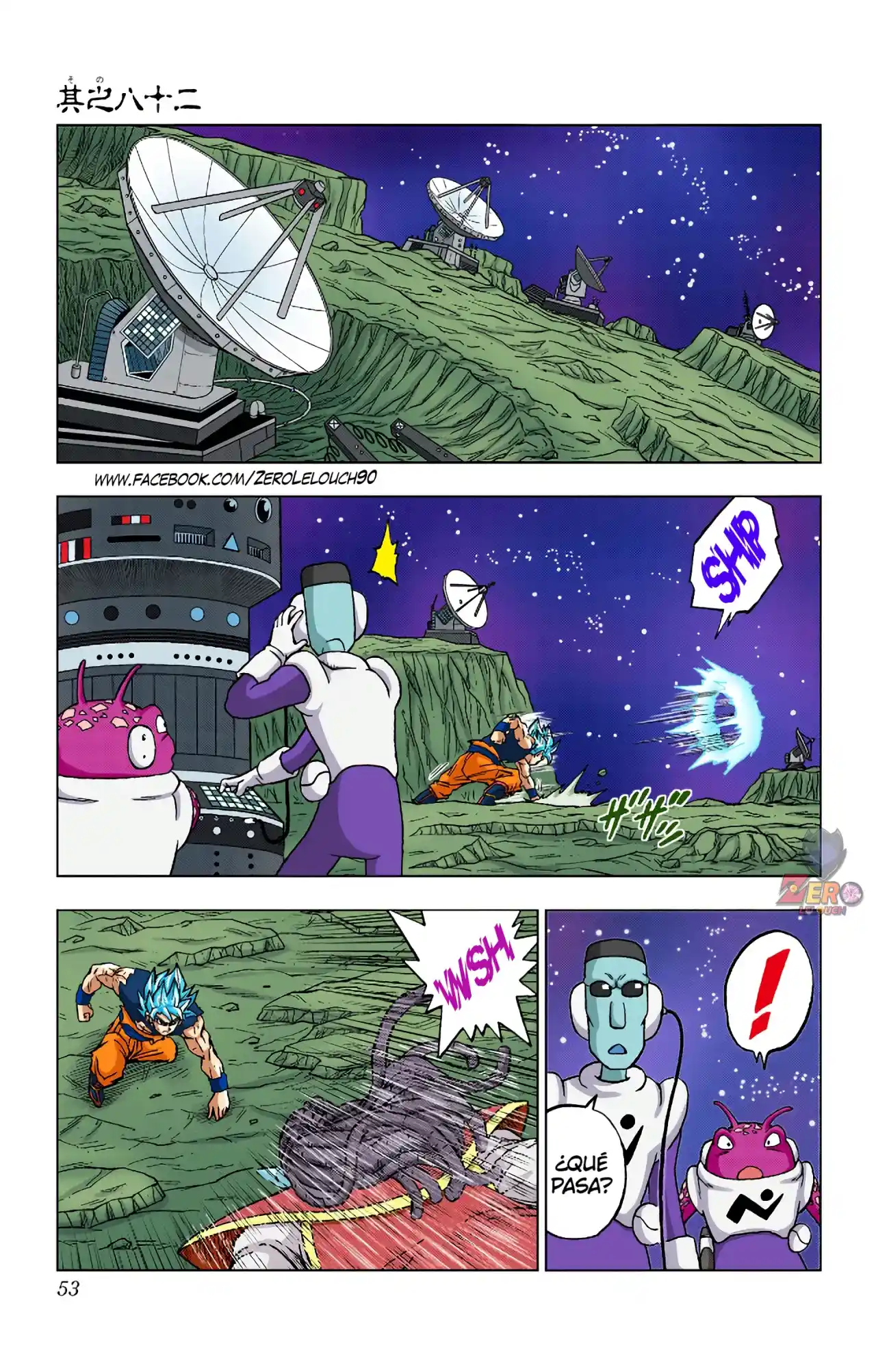 Dragon Ball Super Full Color - Capítulo 82 - Página 1 - LectorTMOo