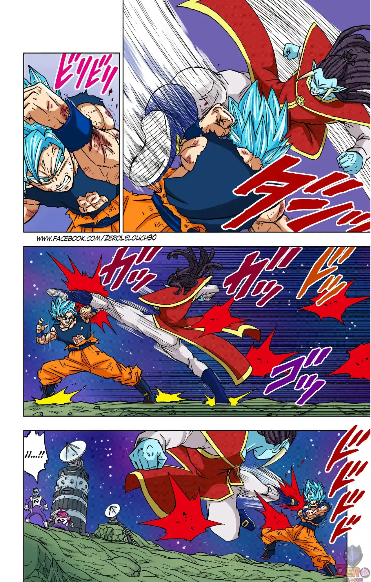 Dragon Ball Super Full Color - Capítulo 82 - Página 2 - LectorTMOo