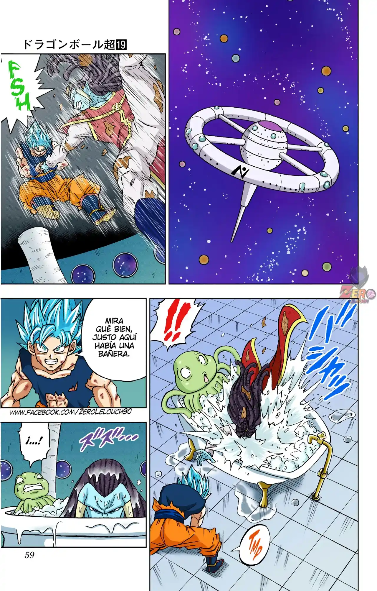 Dragon Ball Super Full Color - Capítulo 82 - Página 7 - LectorTMOo