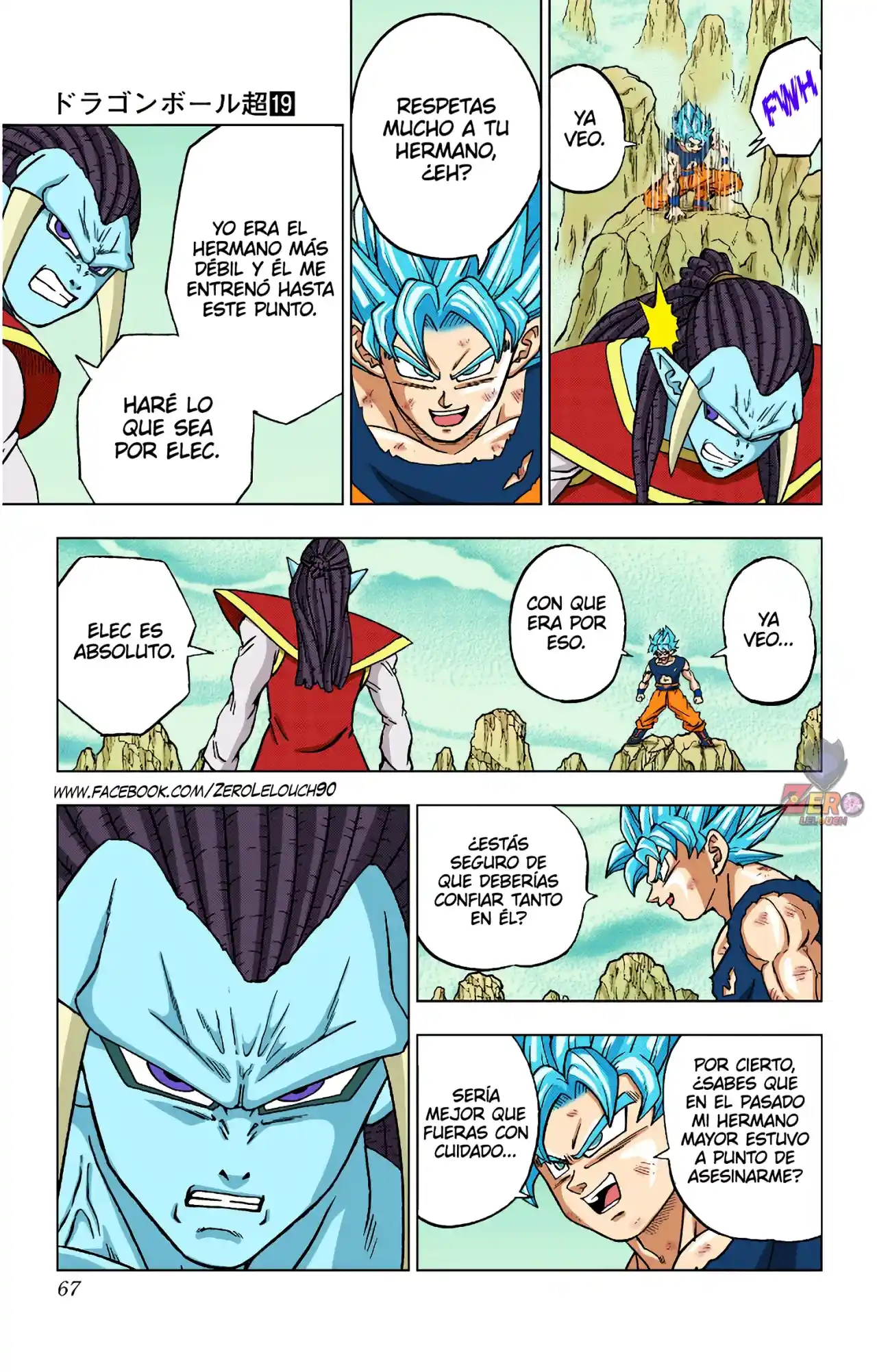 Dragon Ball Super Full Color - Capítulo 82 - Página 15 - LectorTMOo
