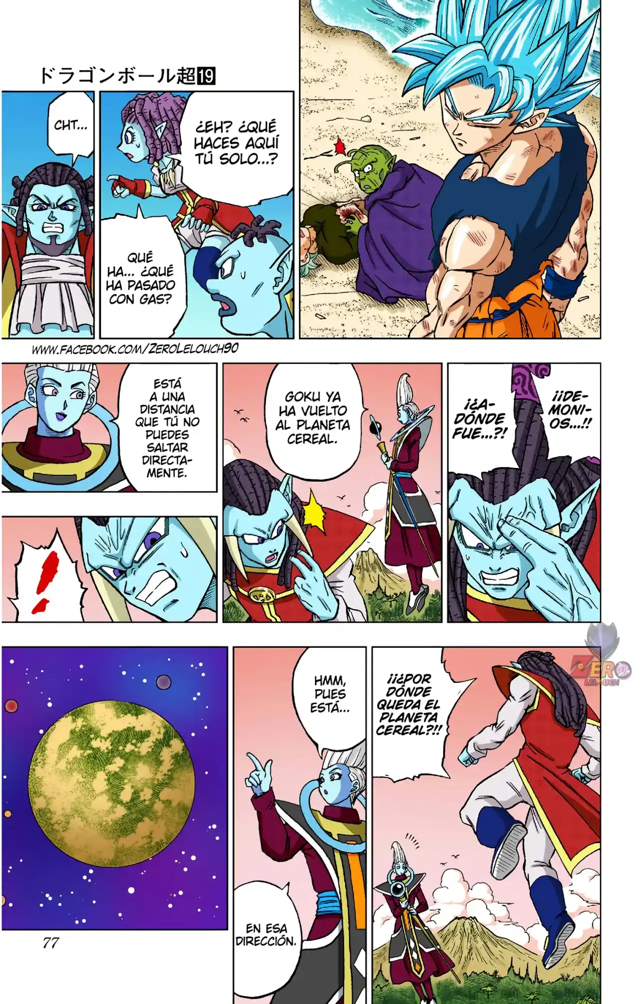 Dragon Ball Super Full Color - Capítulo 82 - Página 25 - LectorTMOo