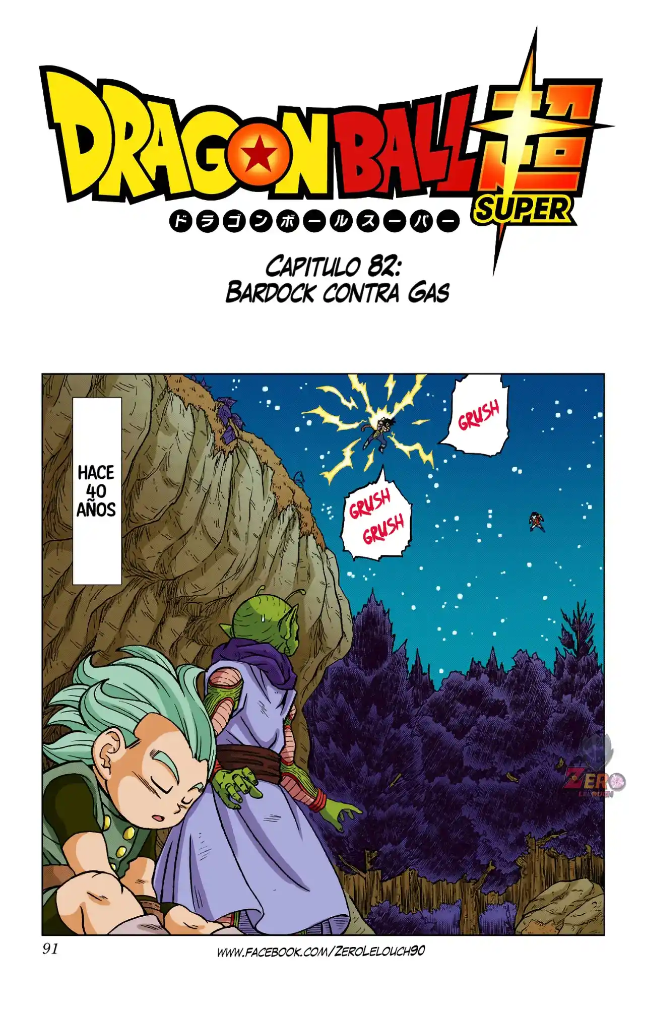 Dragon Ball Super Full Color - Capítulo 82 - Página 39 - LectorTMOo
