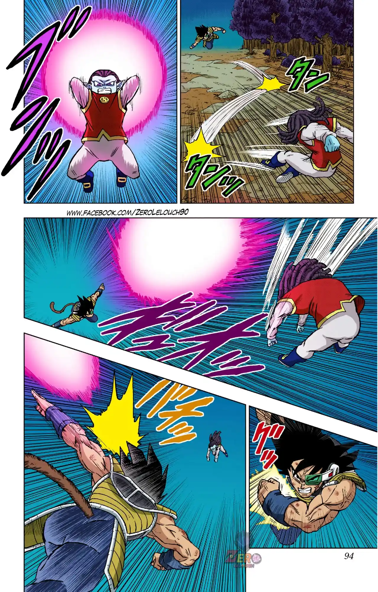 Dragon Ball Super Full Color - Capítulo 82 - Página 42 - LectorTMOo
