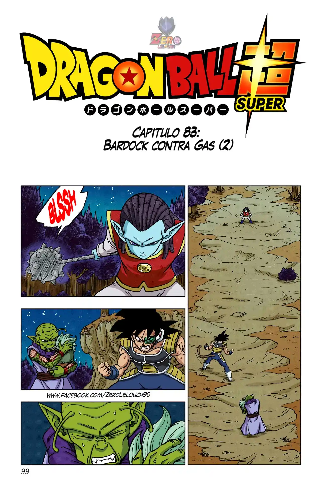 Dragon Ball Super Full Color - Capítulo 83 - Página 1 - LectorTMOo