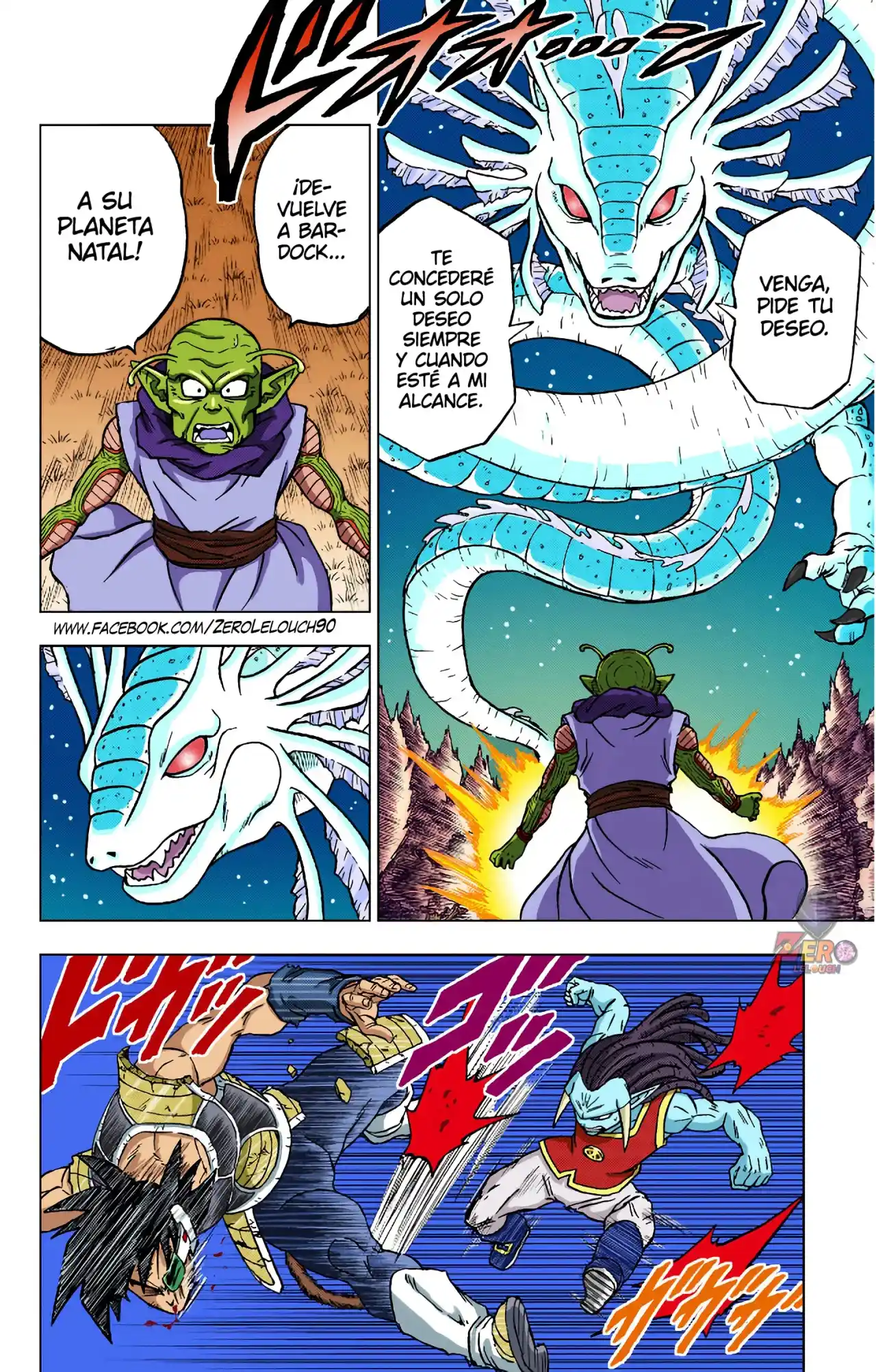 Dragon Ball Super Full Color - Capítulo 83 - Página 10 - LectorTMOo