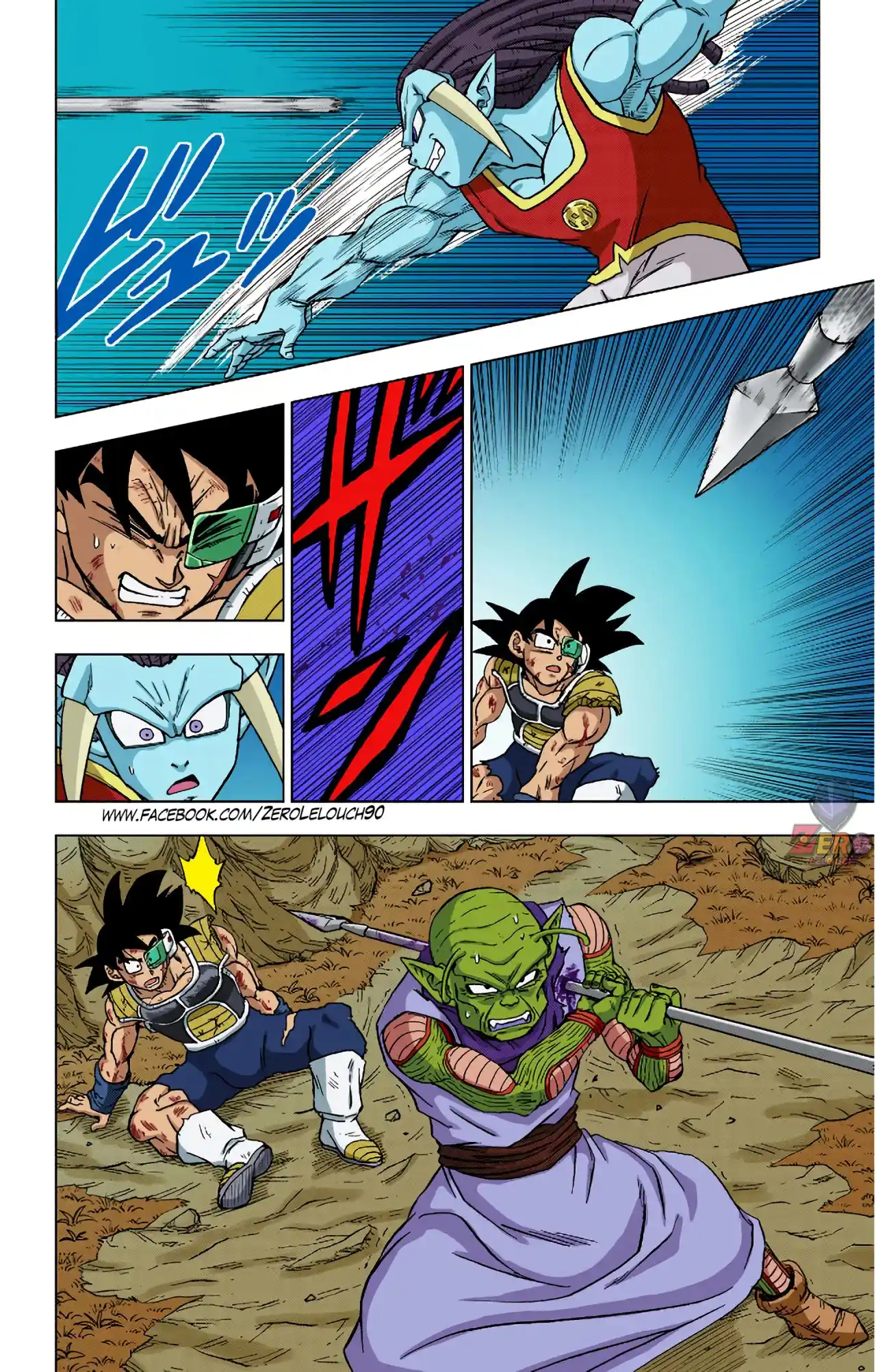 Dragon Ball Super Full Color - Capítulo 83 - Página 24 - LectorTMOo