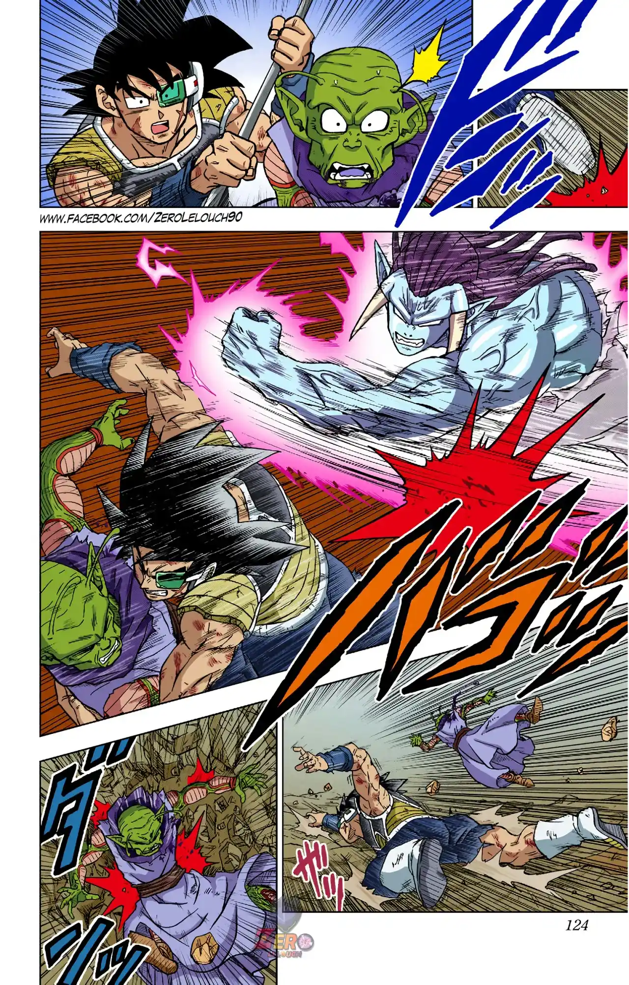 Dragon Ball Super Full Color - Capítulo 83 - Página 26 - LectorTMOo