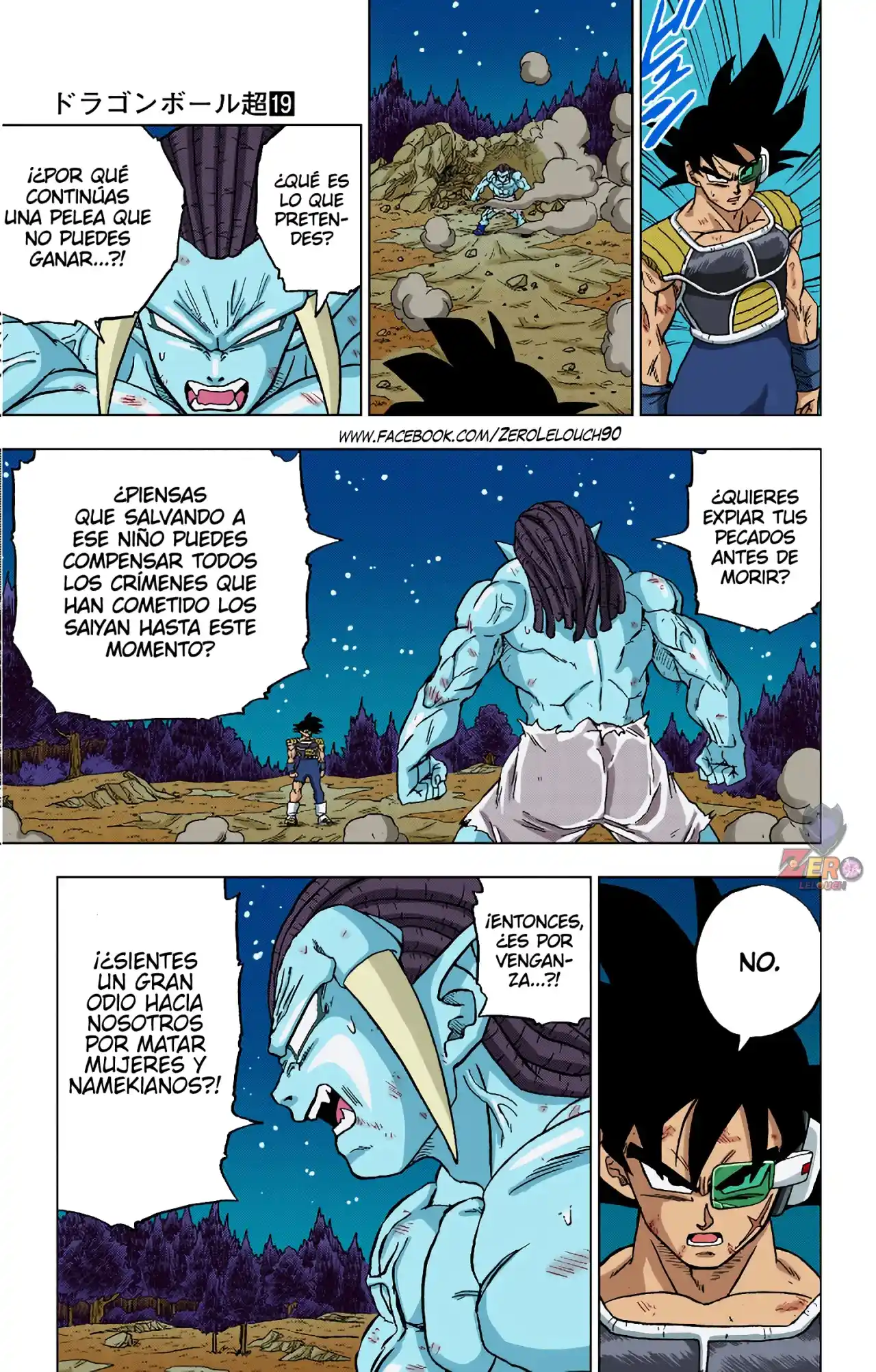Dragon Ball Super Full Color - Capítulo 83 - Página 31 - LectorTMOo
