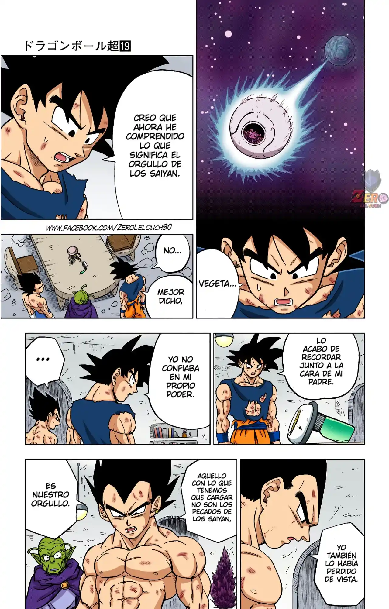 Dragon Ball Super Full Color - Capítulo 84 - Página 5 - LectorTMOo
