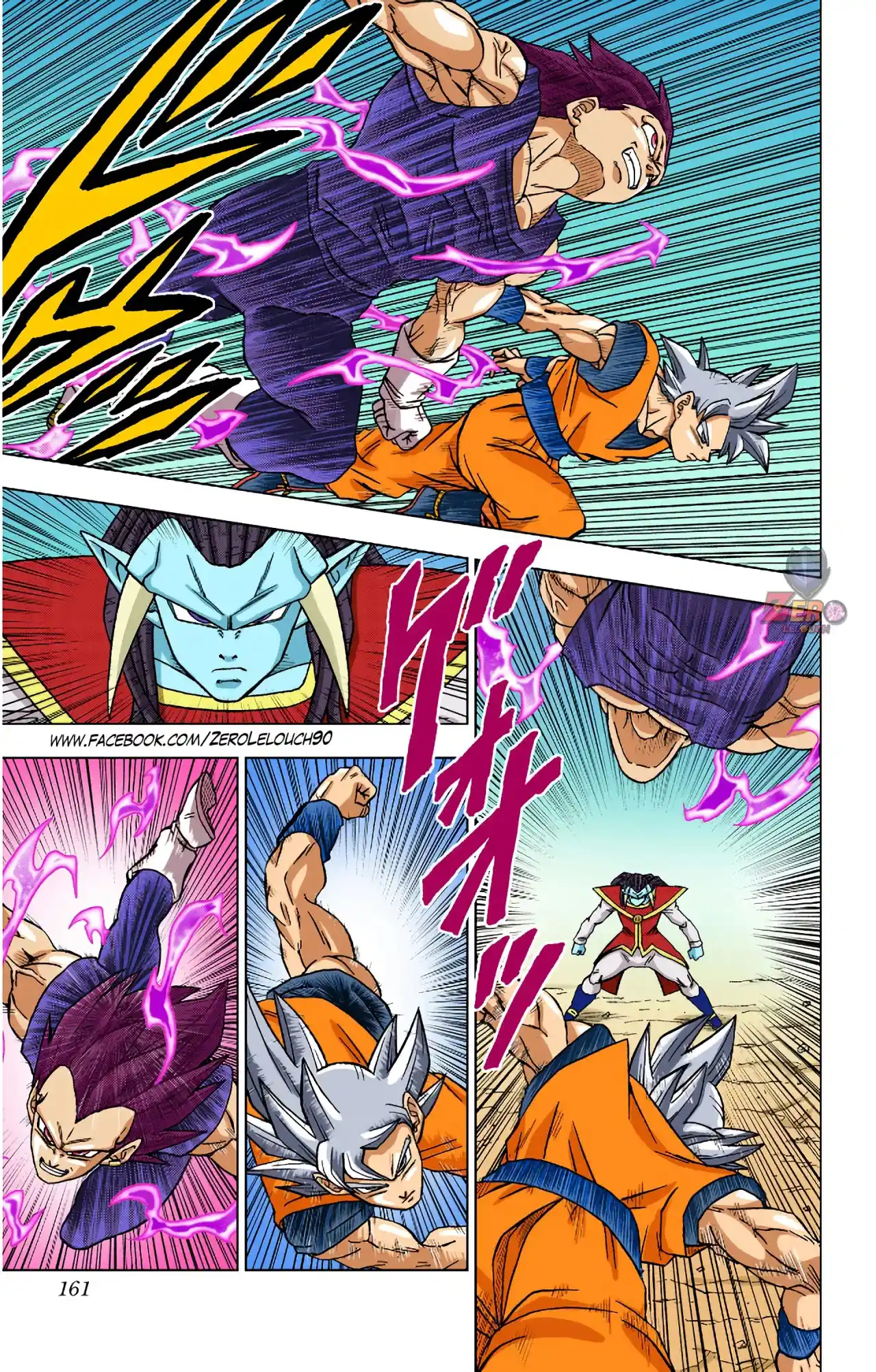 Dragon Ball Super Full Color - Capítulo 84 - Página 17 - LectorTMOo