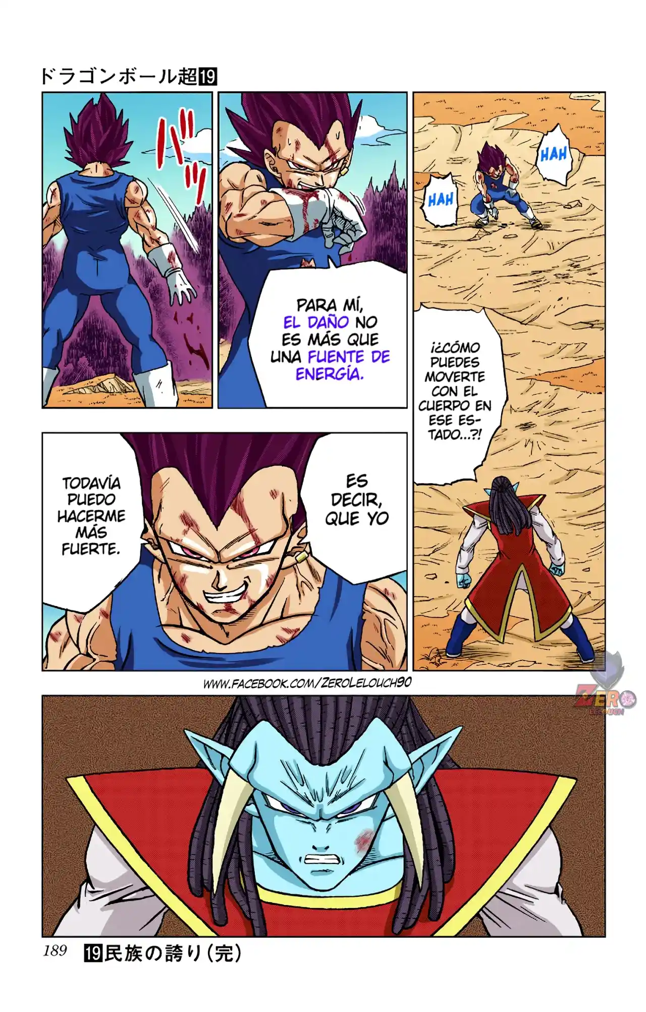 Dragon Ball Super Full Color - Capítulo 84 - Página 44 - LectorTMOo