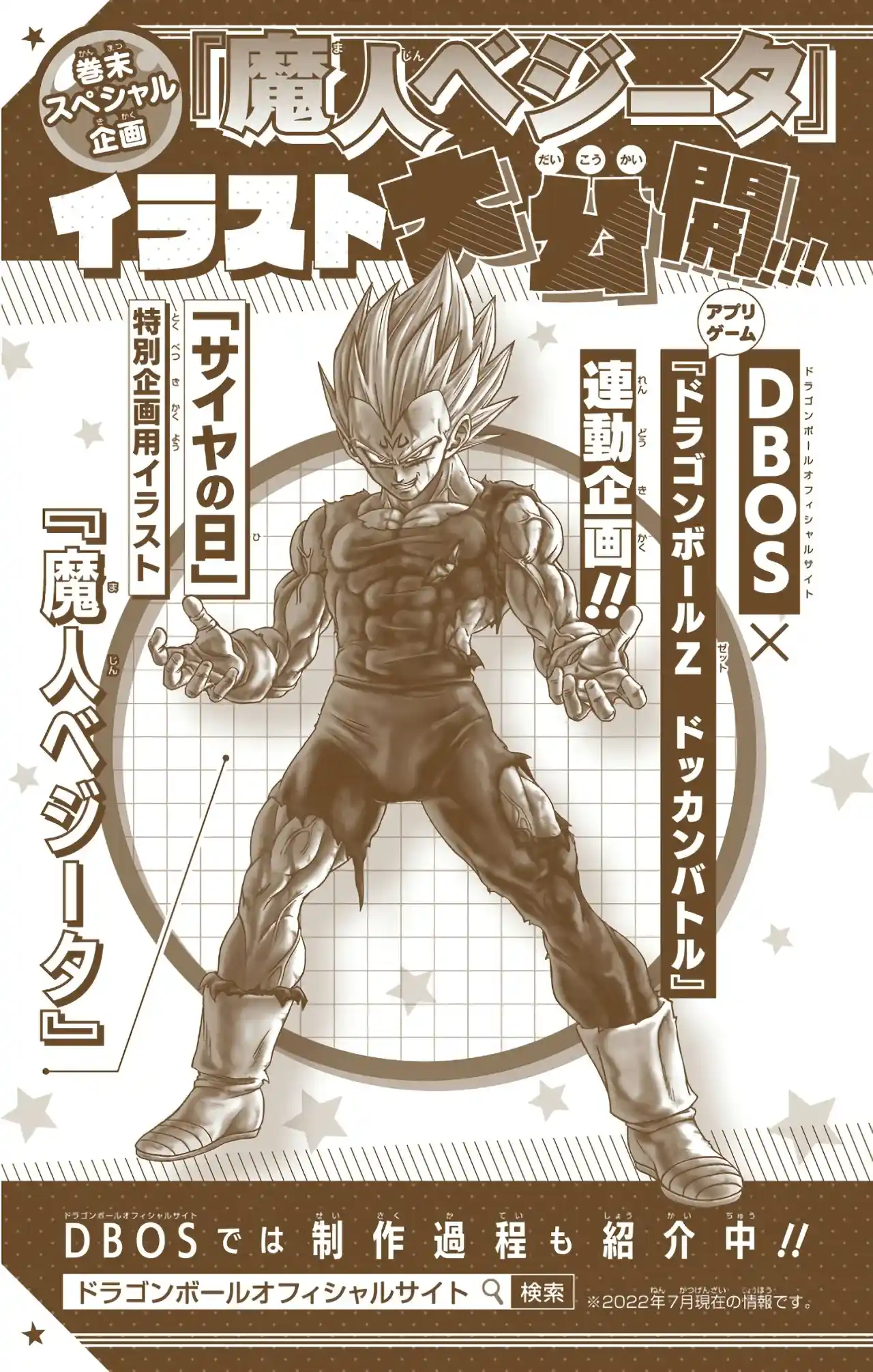 Dragon Ball Super Full Color - Capítulo 84 - Página 46 - LectorTMOo