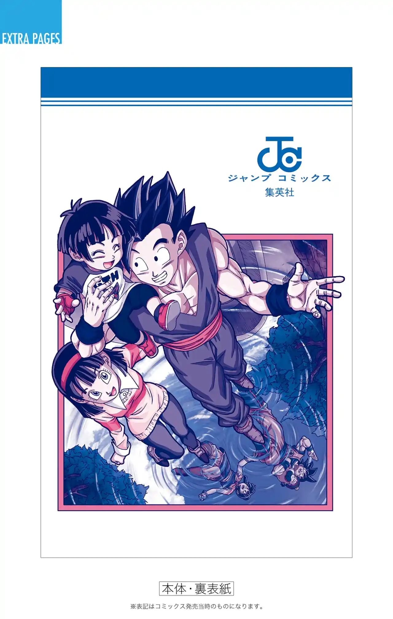Dragon Ball Super Full Color - Capítulo 84 - Página 48 - LectorTMOo