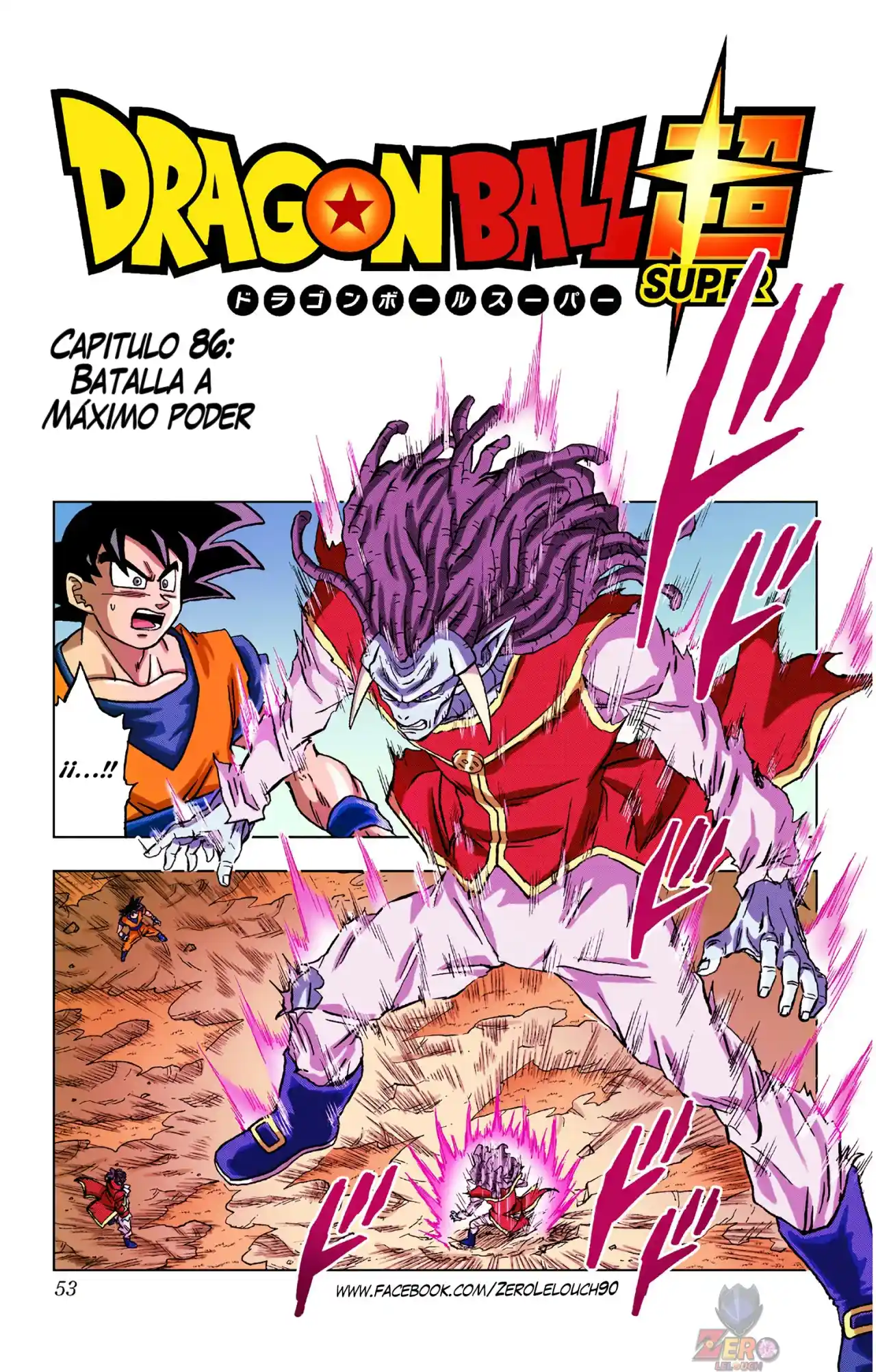 Dragon Ball Super Full Color - Capítulo 86 - Página 1 - LectorTMOo