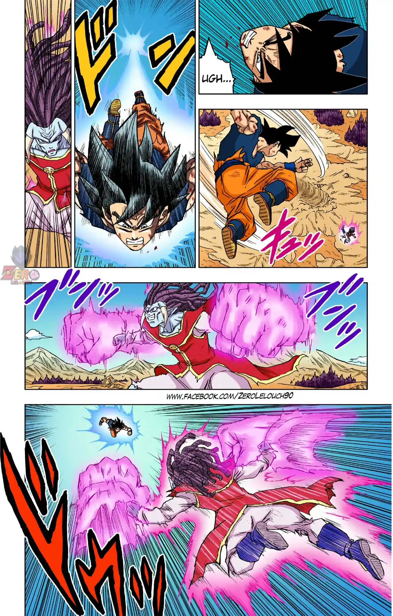 Dragon Ball Super Full Color - Capítulo 86 - Página 14 - LectorTMOo