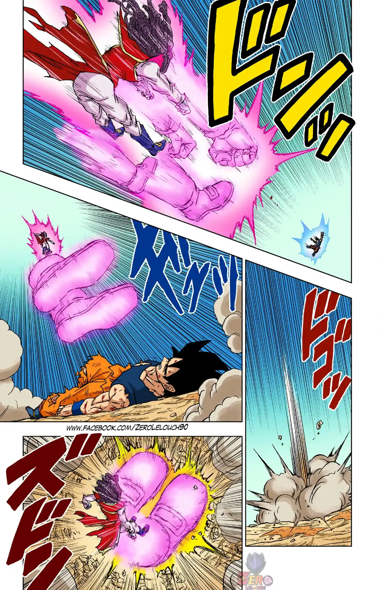 Dragon Ball Super Full Color - Capítulo 86 - Página 23 - LectorTMOo