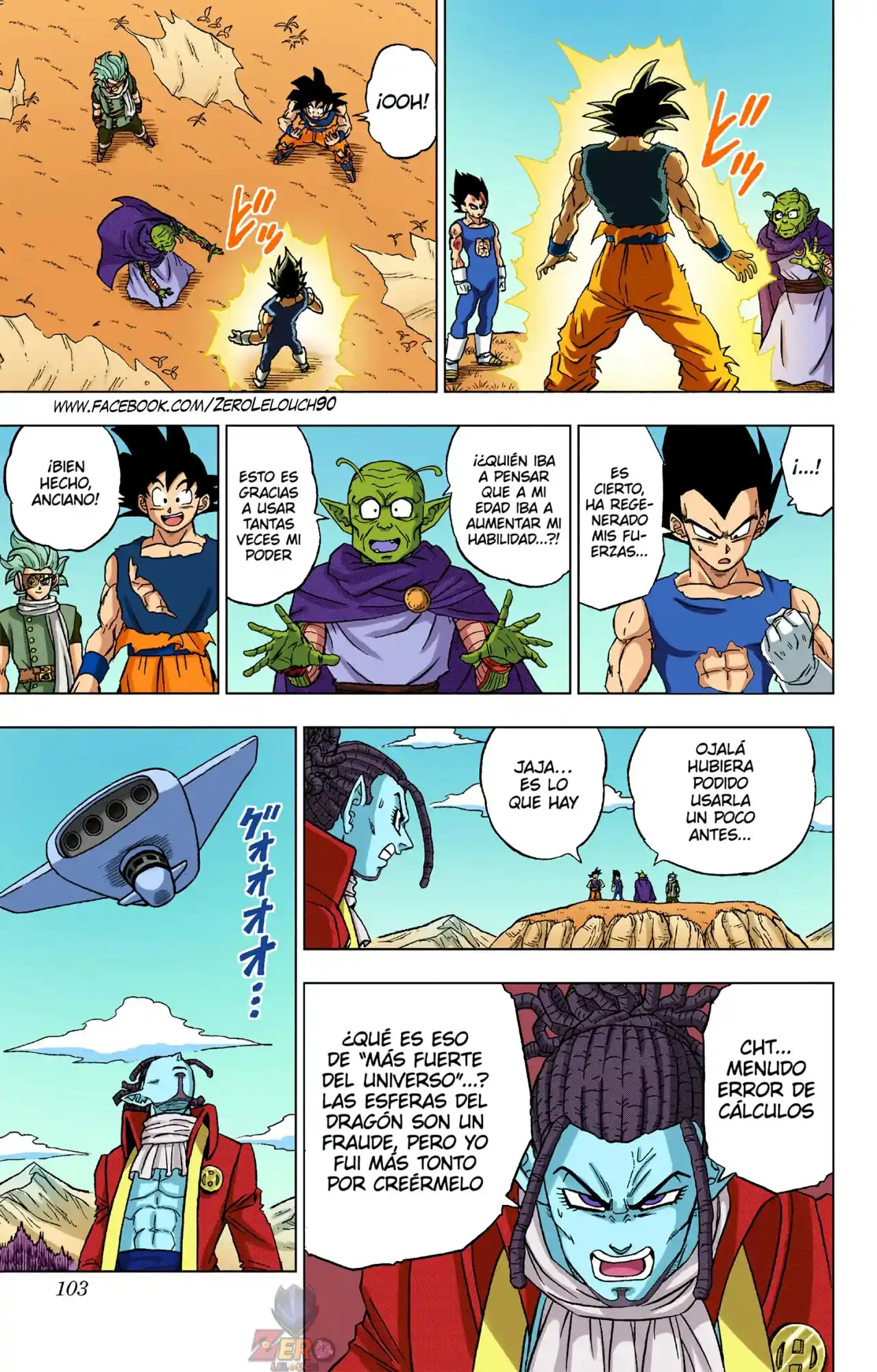 Dragon Ball Super Full Color - Capítulo 87 - Página 5 - LectorTMOo