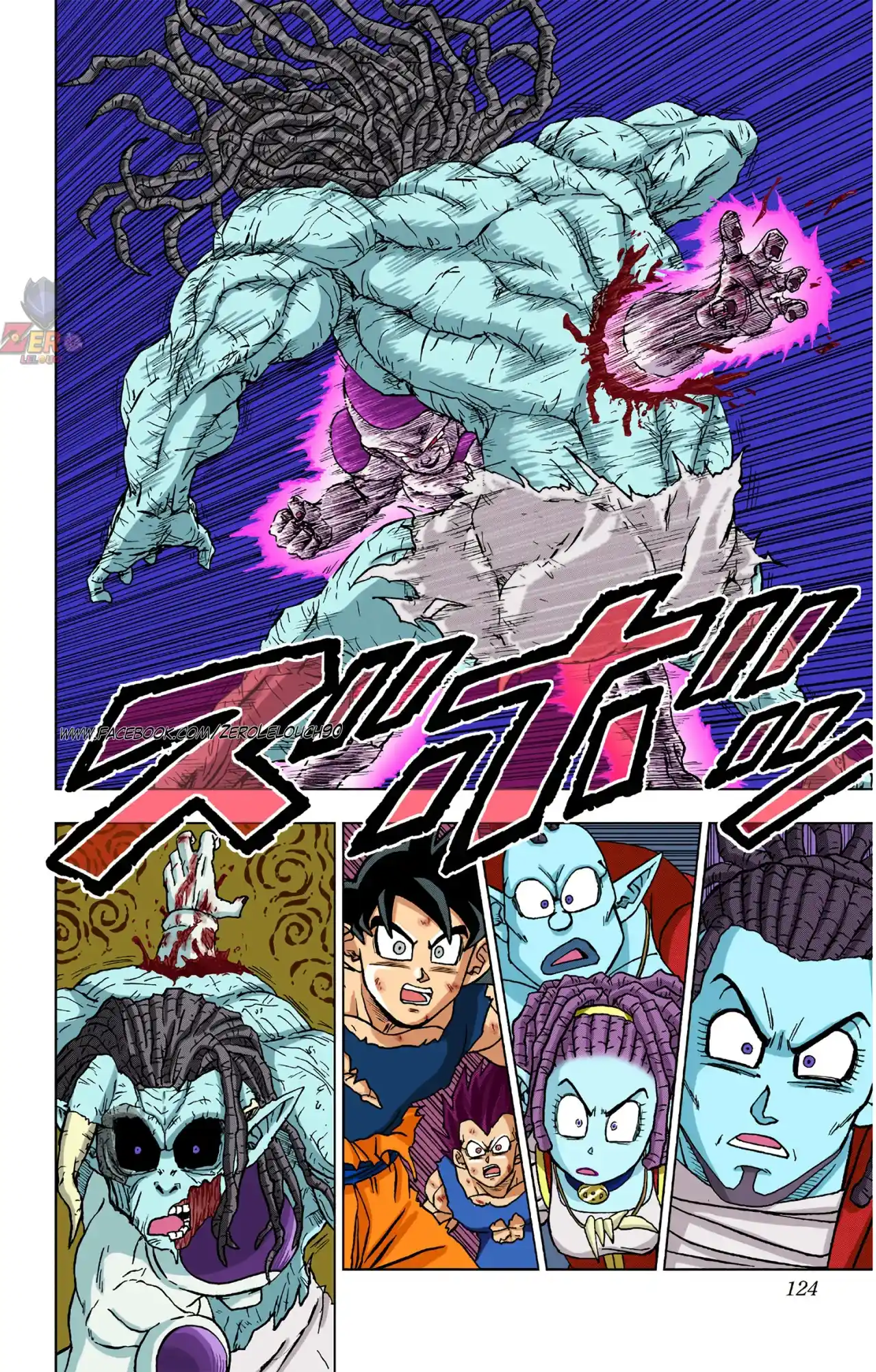 Dragon Ball Super Full Color - Capítulo 87 - Página 26 - LectorTMOo