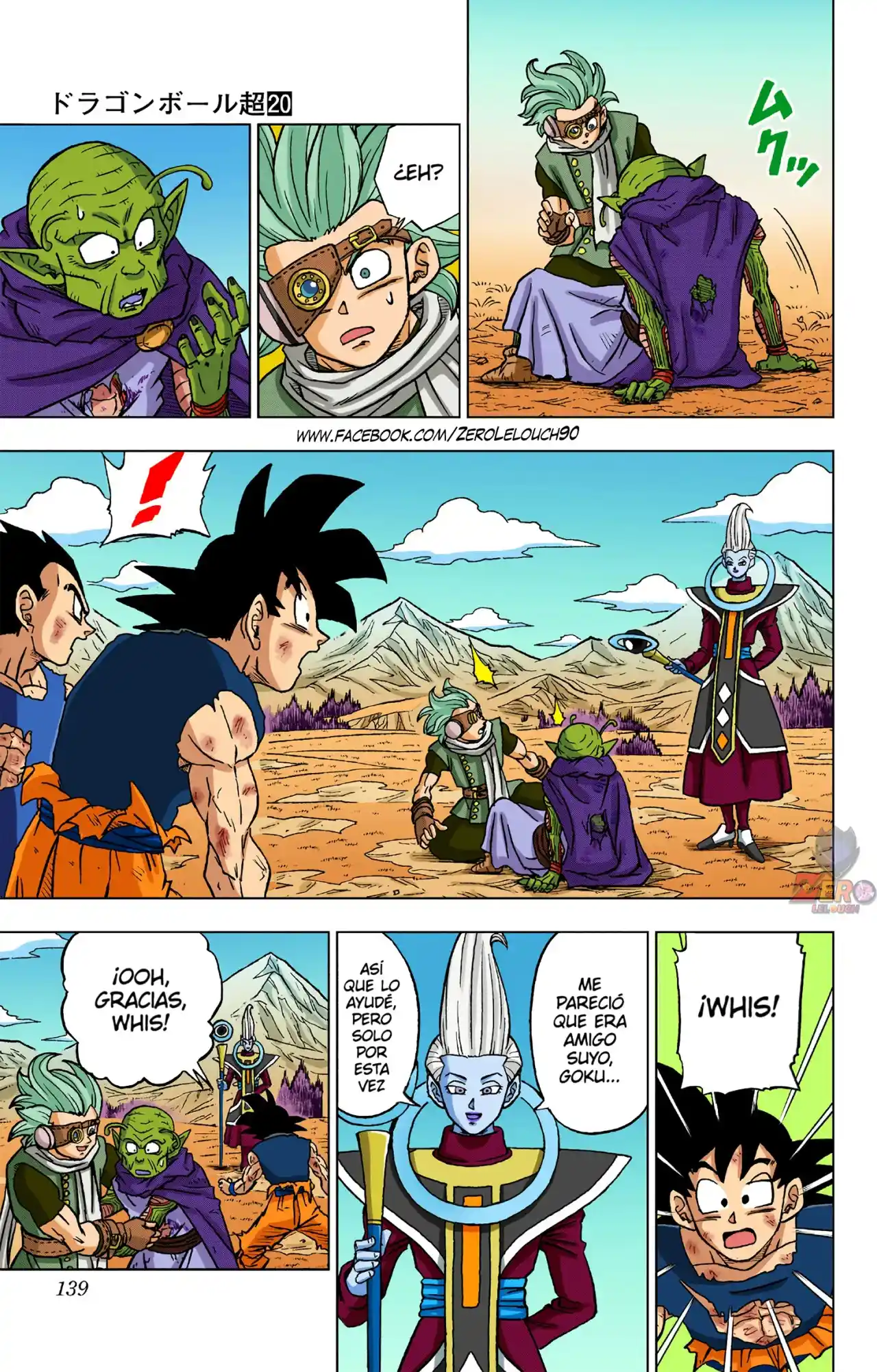Dragon Ball Super Full Color - Capítulo 87 - Página 40 - LectorTMOo