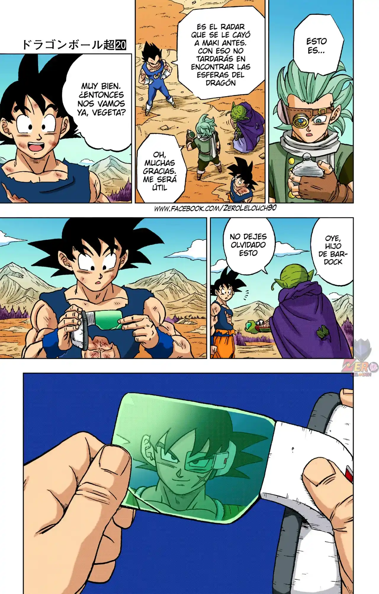 Dragon Ball Super Full Color - Capítulo 87 - Página 42 - LectorTMOo