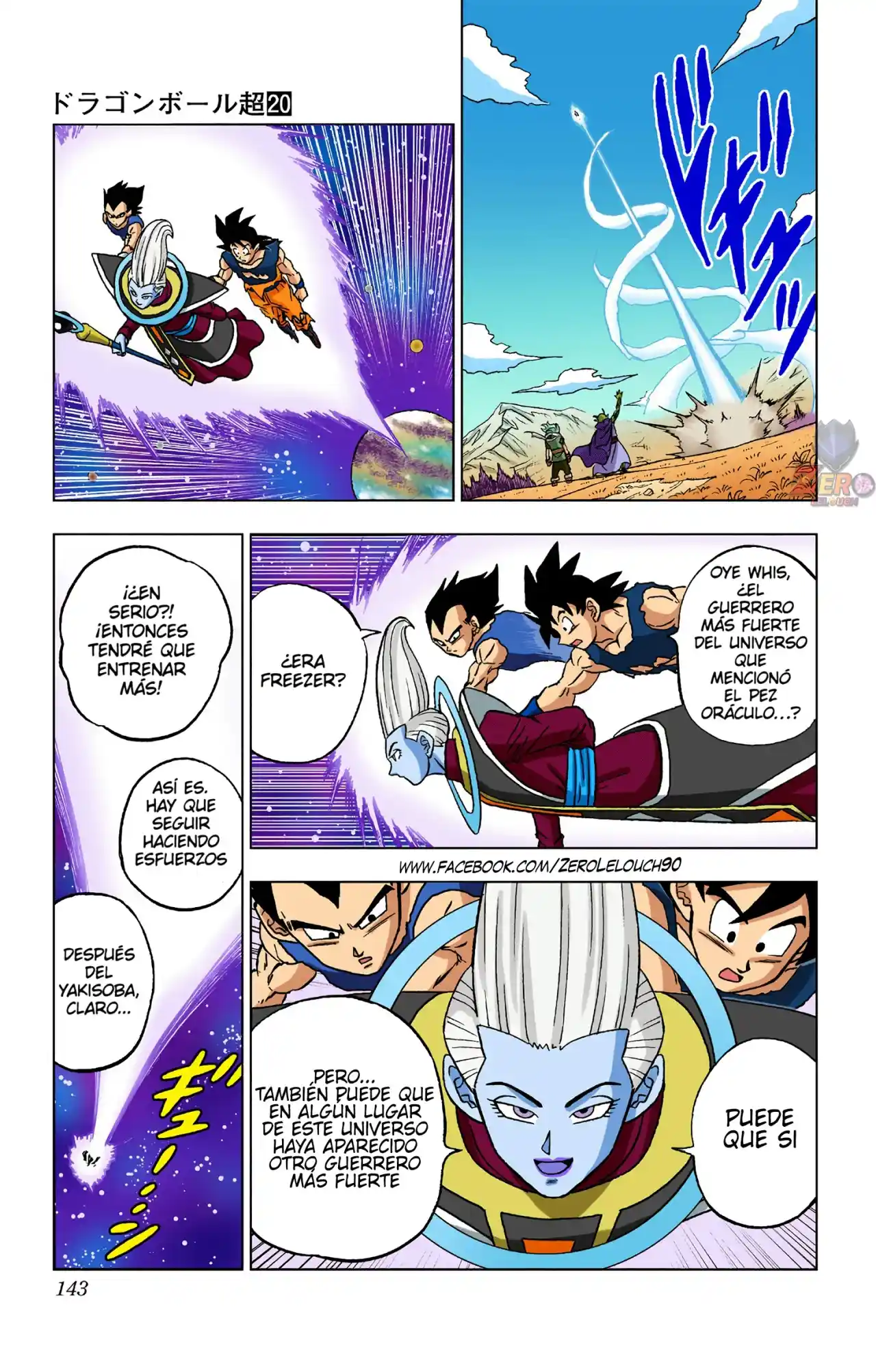 Dragon Ball Super Full Color - Capítulo 87 - Página 44 - LectorTMOo