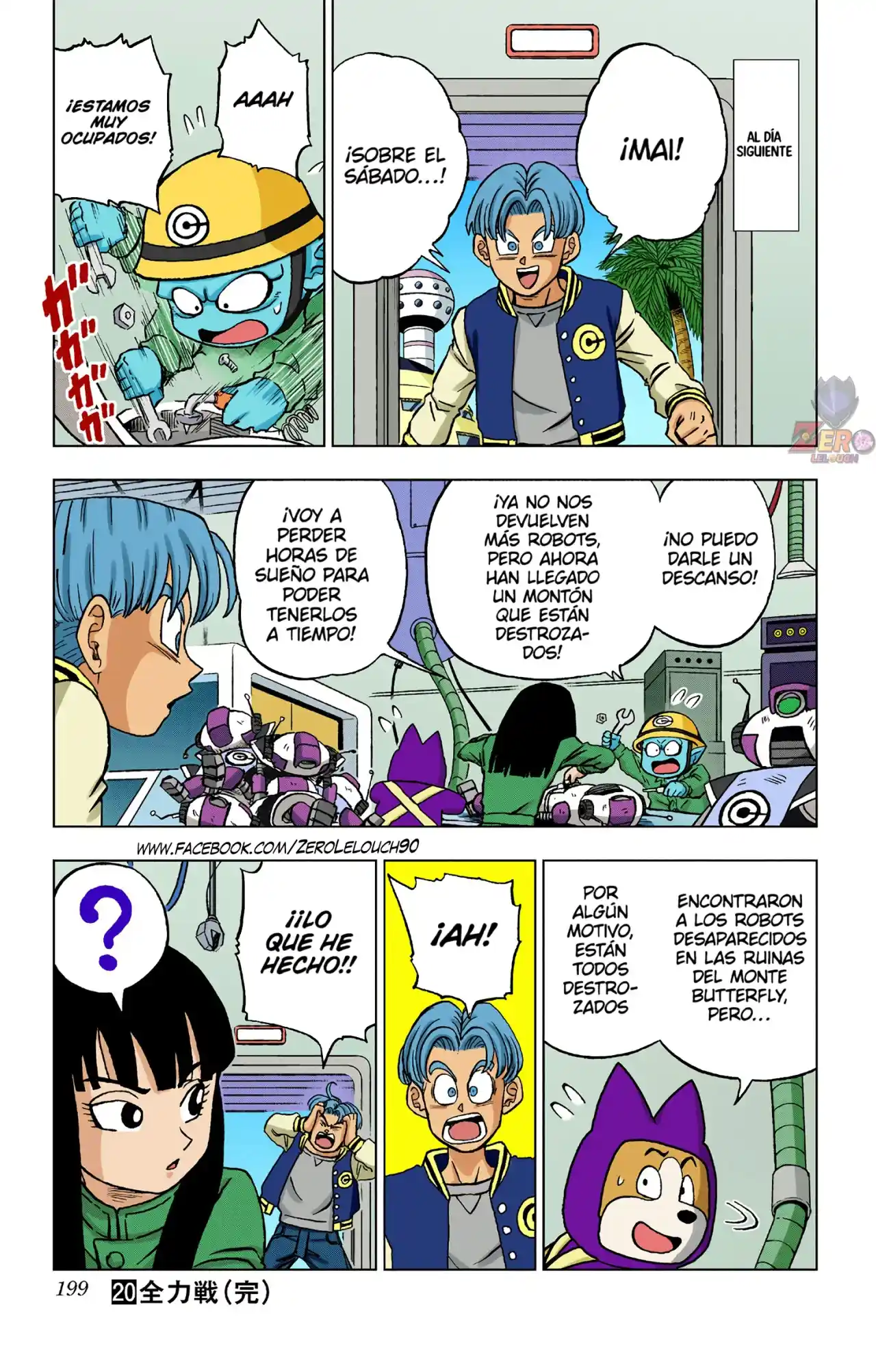 Dragon Ball Super Full Color - Capítulo 88 - Página 53 - LectorTMOo