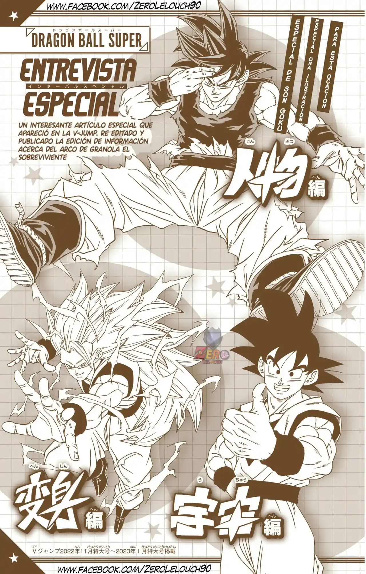 Dragon Ball Super Full Color - Capítulo 88 - Página 55 - LectorTMOo