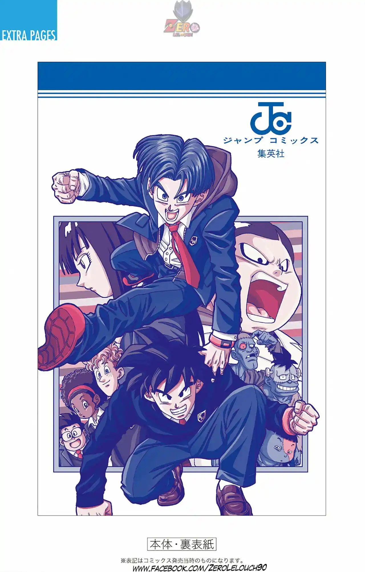 Dragon Ball Super Full Color - Capítulo 88 - Página 66 - LectorTMOo