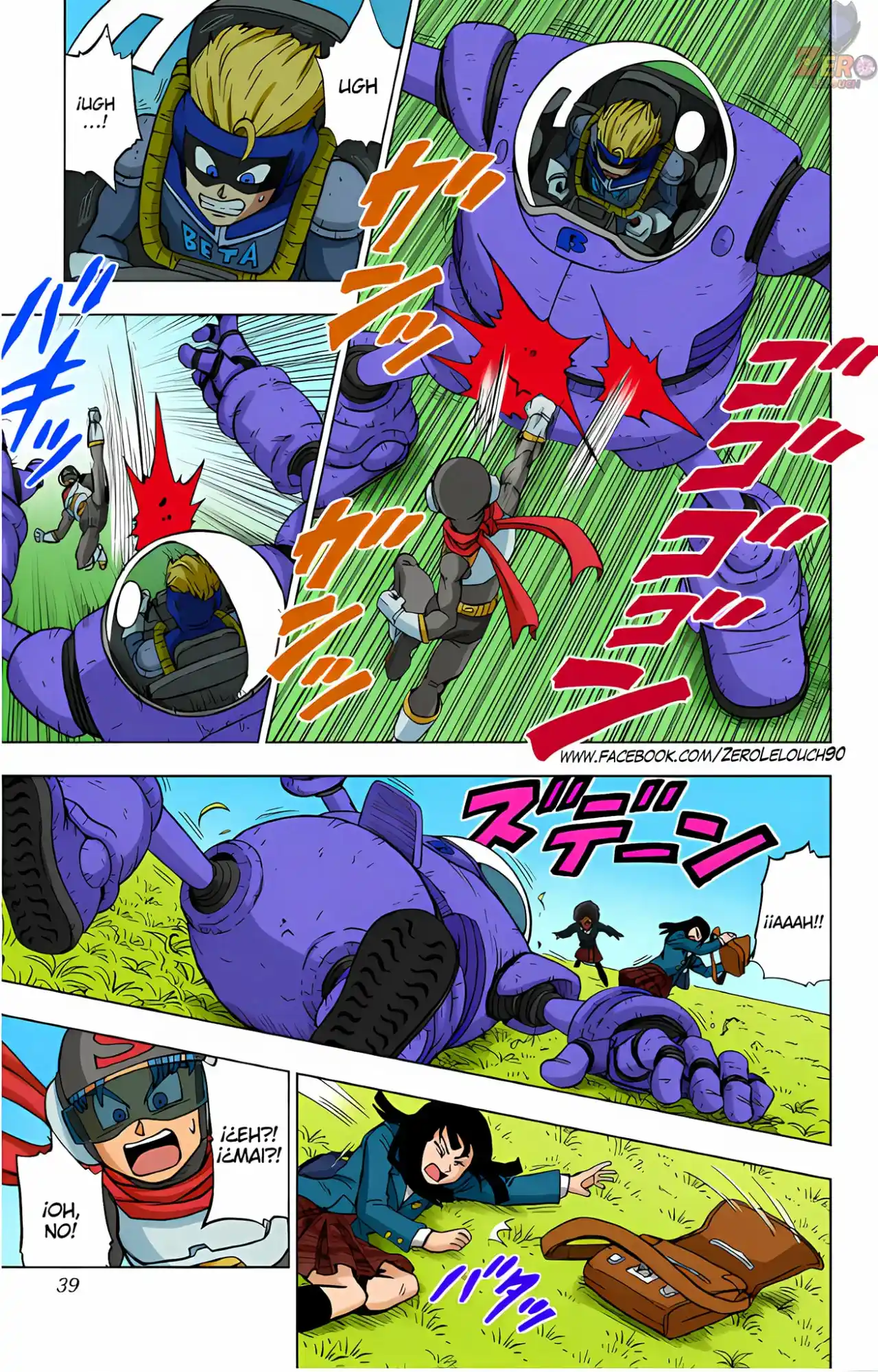 Dragon Ball Super Full Color - Capítulo 89 - Página 38 - LectorTMOo