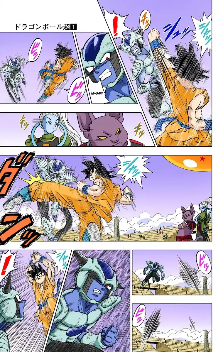 Dragon Ball Super Full Color - Capítulo 9 - Página 22 - LectorTMOo