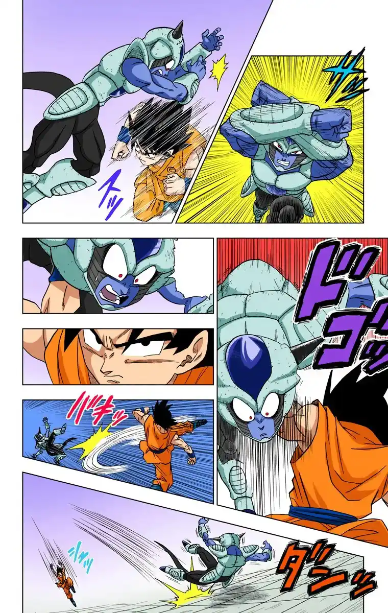 Dragon Ball Super Full Color - Capítulo 9 - Página 23 - LectorTMOo