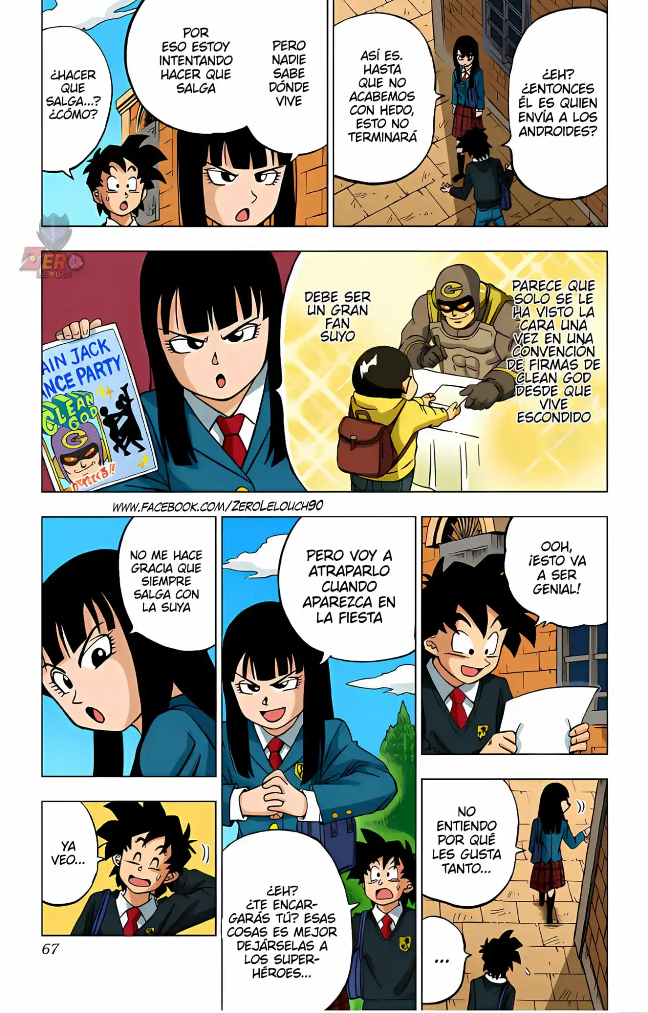 Dragon Ball Super Full Color - Capítulo 90 - Página 16 - LectorTMOo
