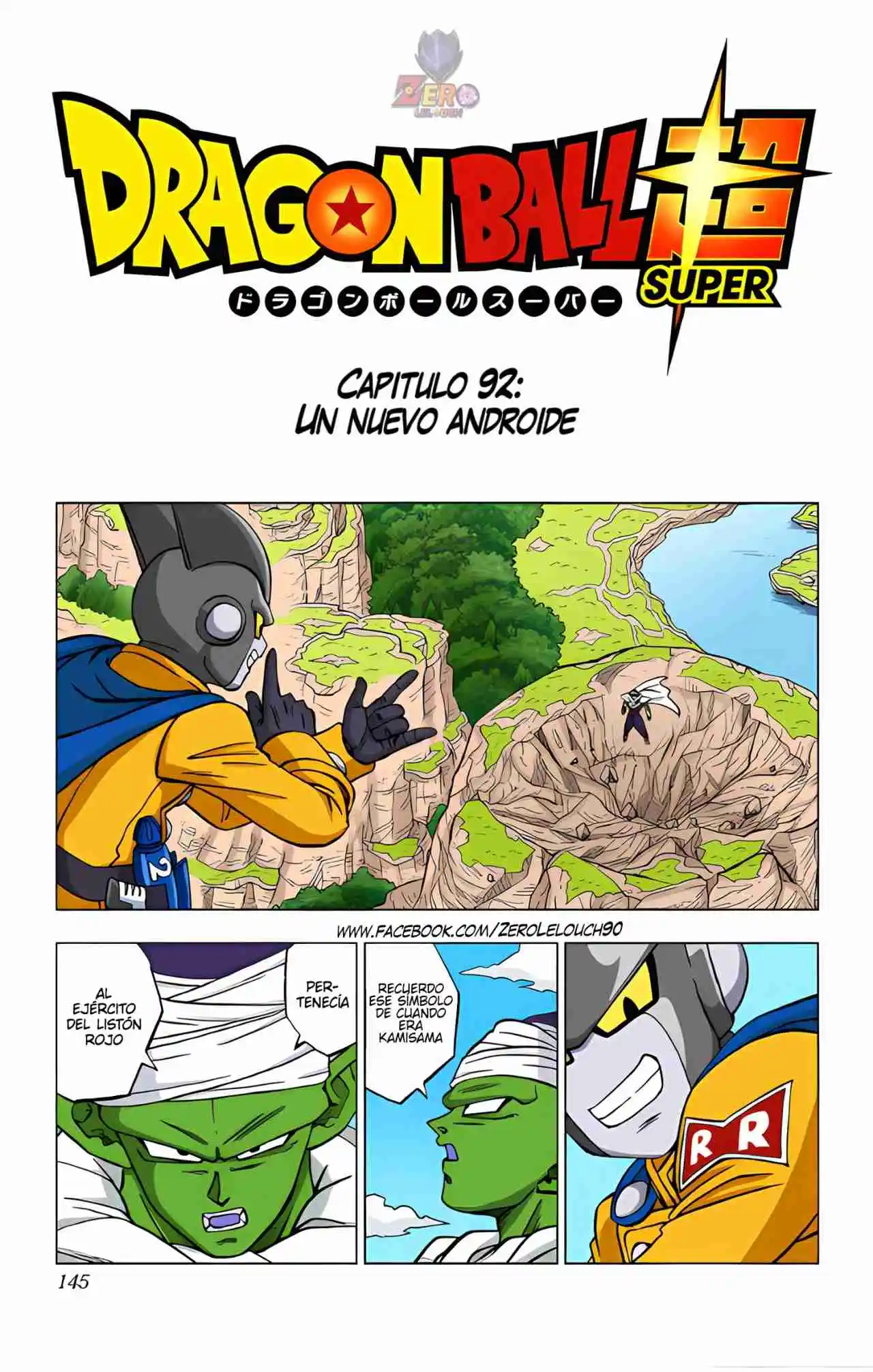 Dragon Ball Super Full Color - Capítulo 92 - Página 1 - LectorTMOo