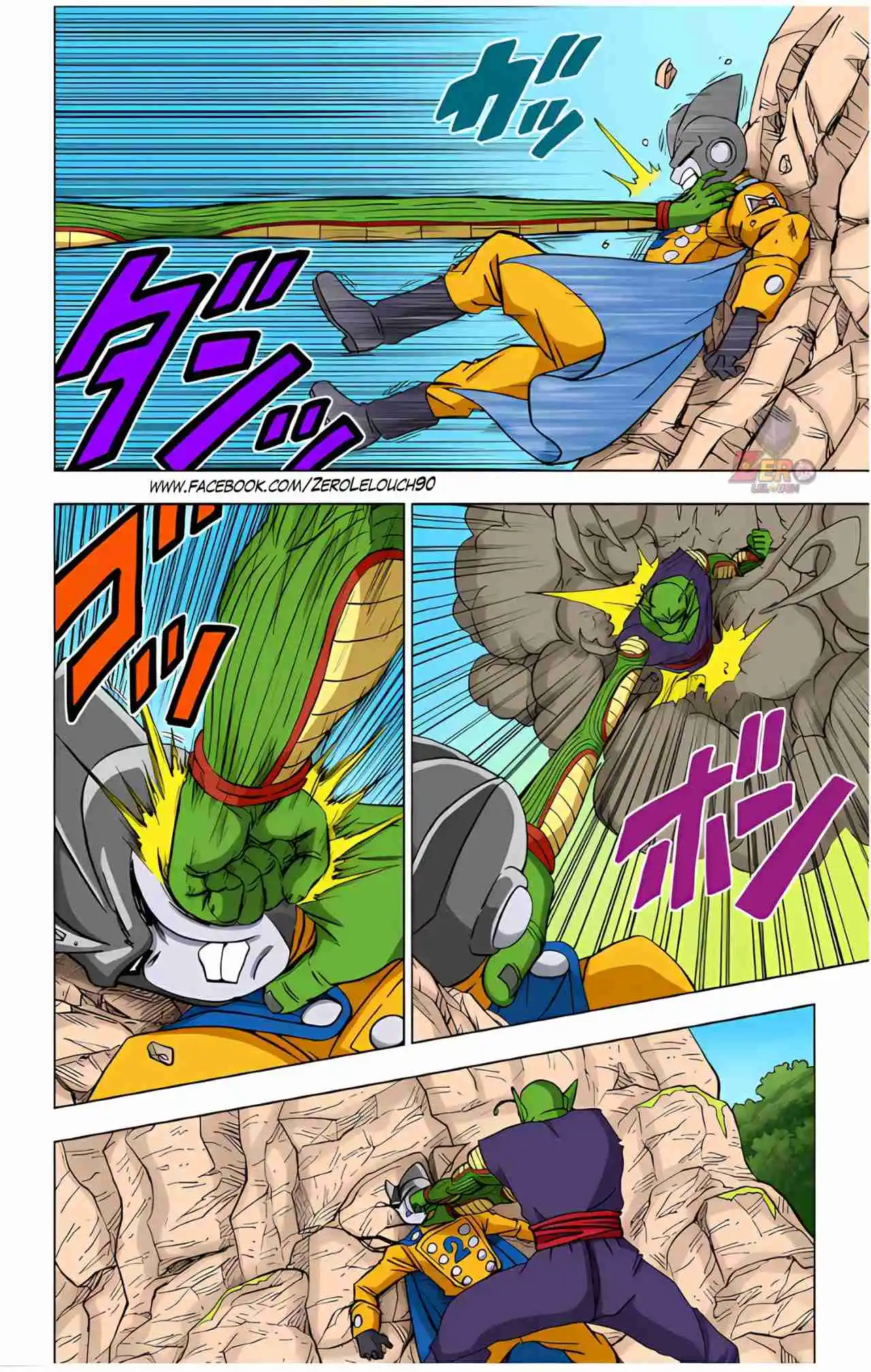 Dragon Ball Super Full Color - Capítulo 92 - Página 12 - LectorTMOo