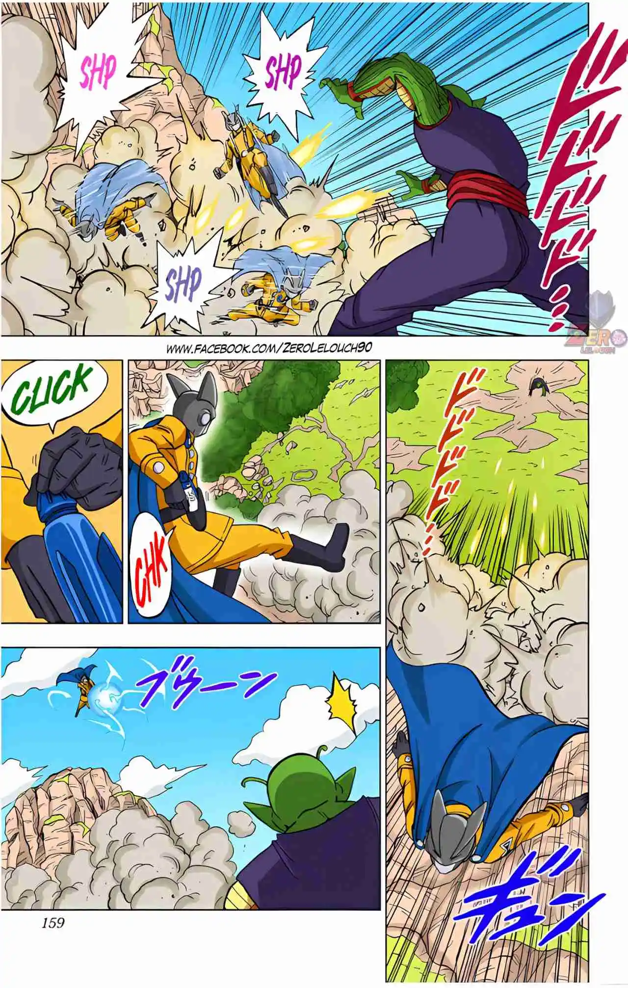 Dragon Ball Super Full Color - Capítulo 92 - Página 15 - LectorTMOo