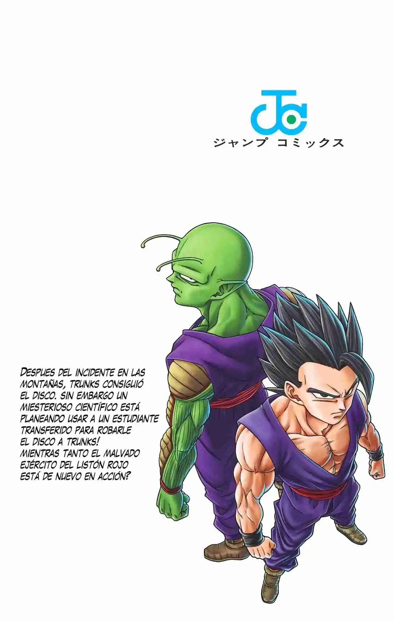 Dragon Ball Super Full Color - Capítulo 92 - Página 49 - LectorTMOo
