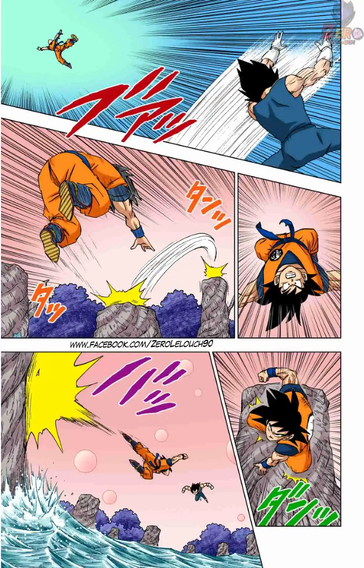Dragon Ball Super Full Color - Capítulo 93 - Página 34 - LectorTMOo