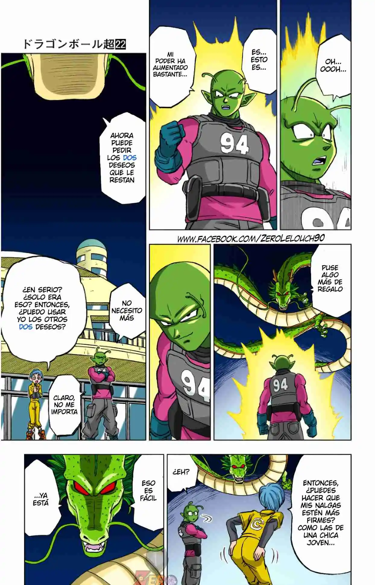 Dragon Ball Super Full Color - Capítulo 93 - Página 44 - LectorTMOo